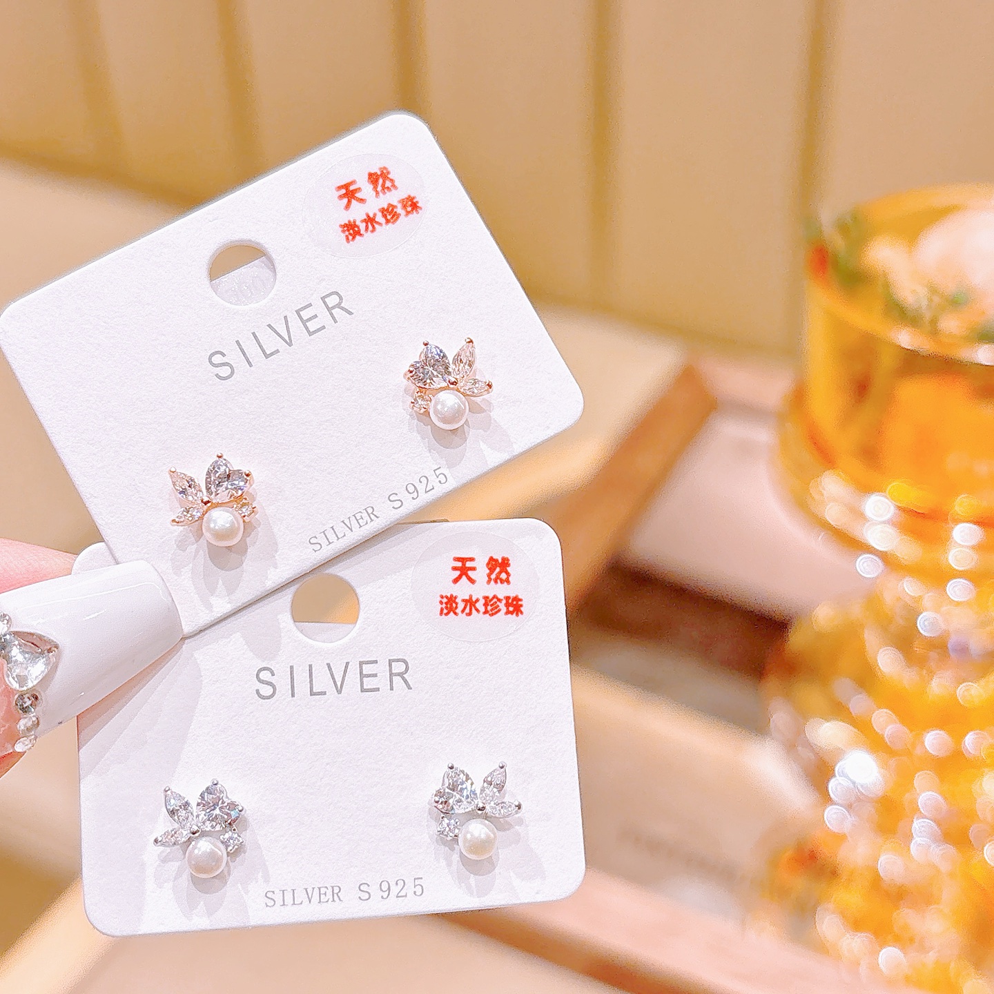 High Polish Silver Freshwater Pearl Studs Ultra Minimal Engagement