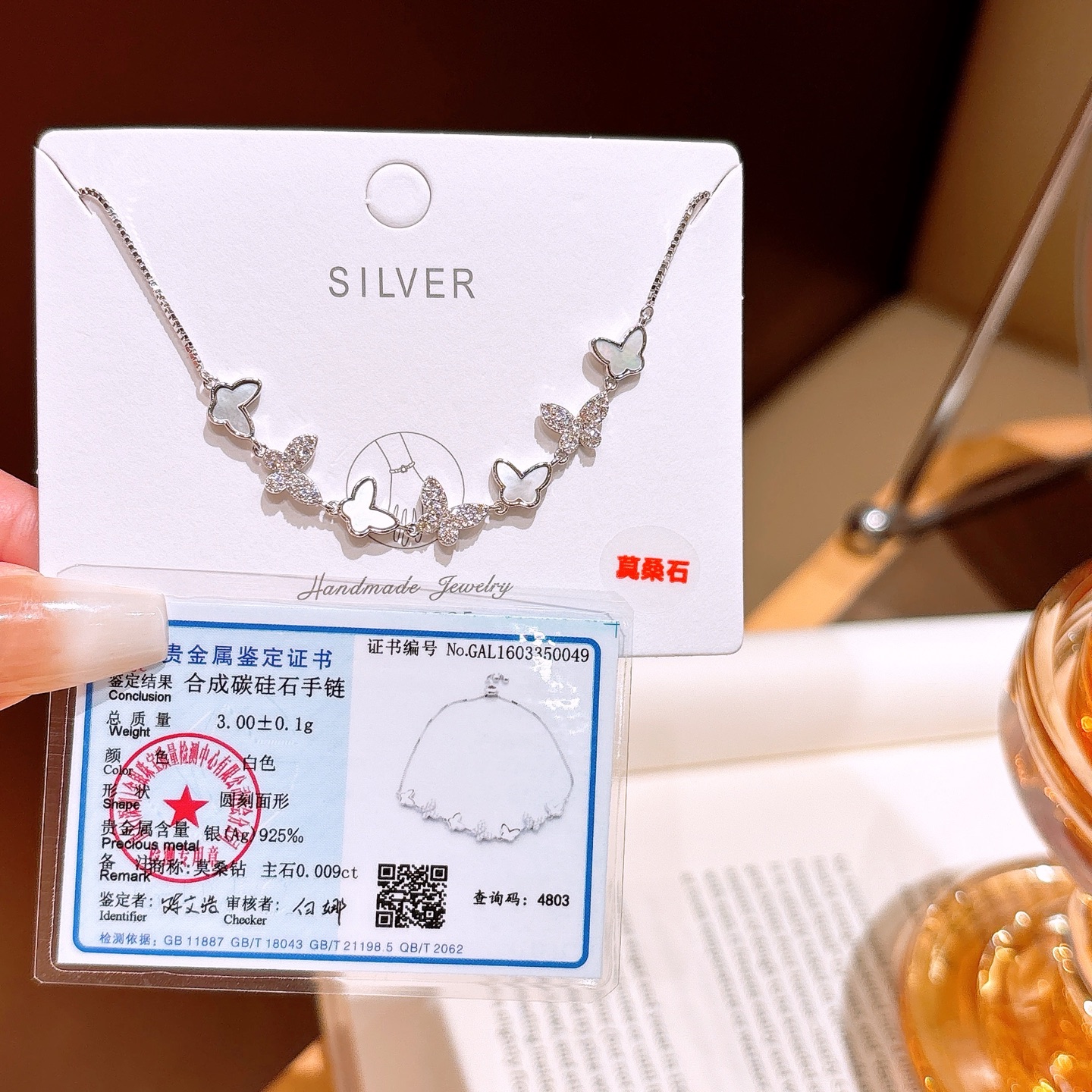 Fine Silver Moissanite Bracelet Sweet & Cool Banquet Gold