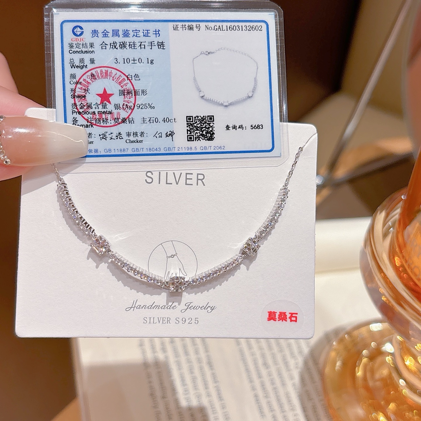 S925 Sterling Silver Moissanite Bracelet Artistic Confession Gold