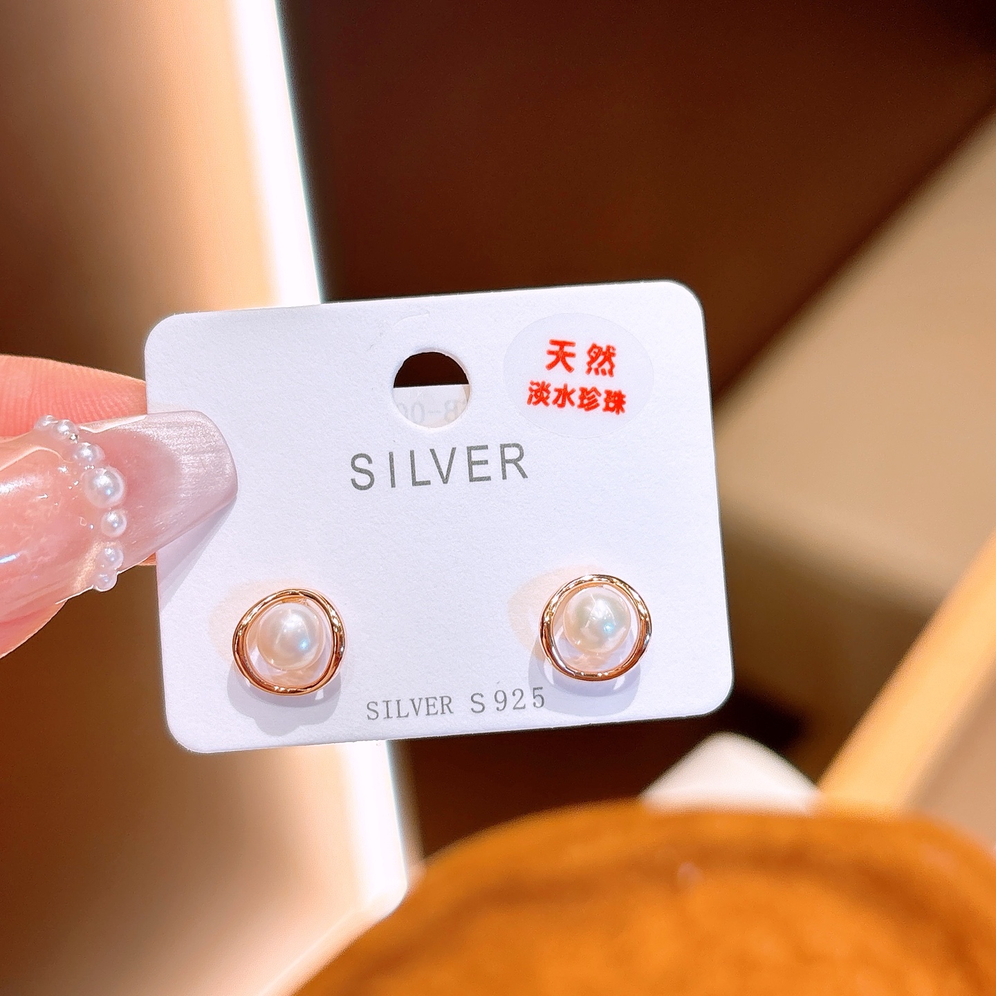 S925 Sterling Silver Freshwater Pearl Studs Intellectual Christmas