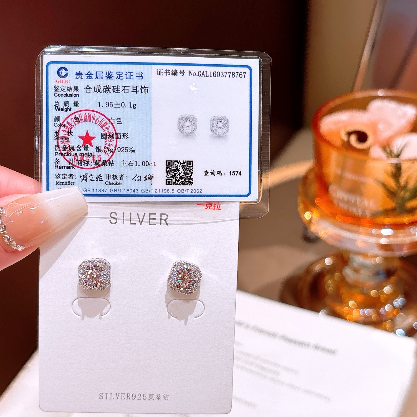 S925 Sterling Silver Moissanite Studs Forest Proposal Silver