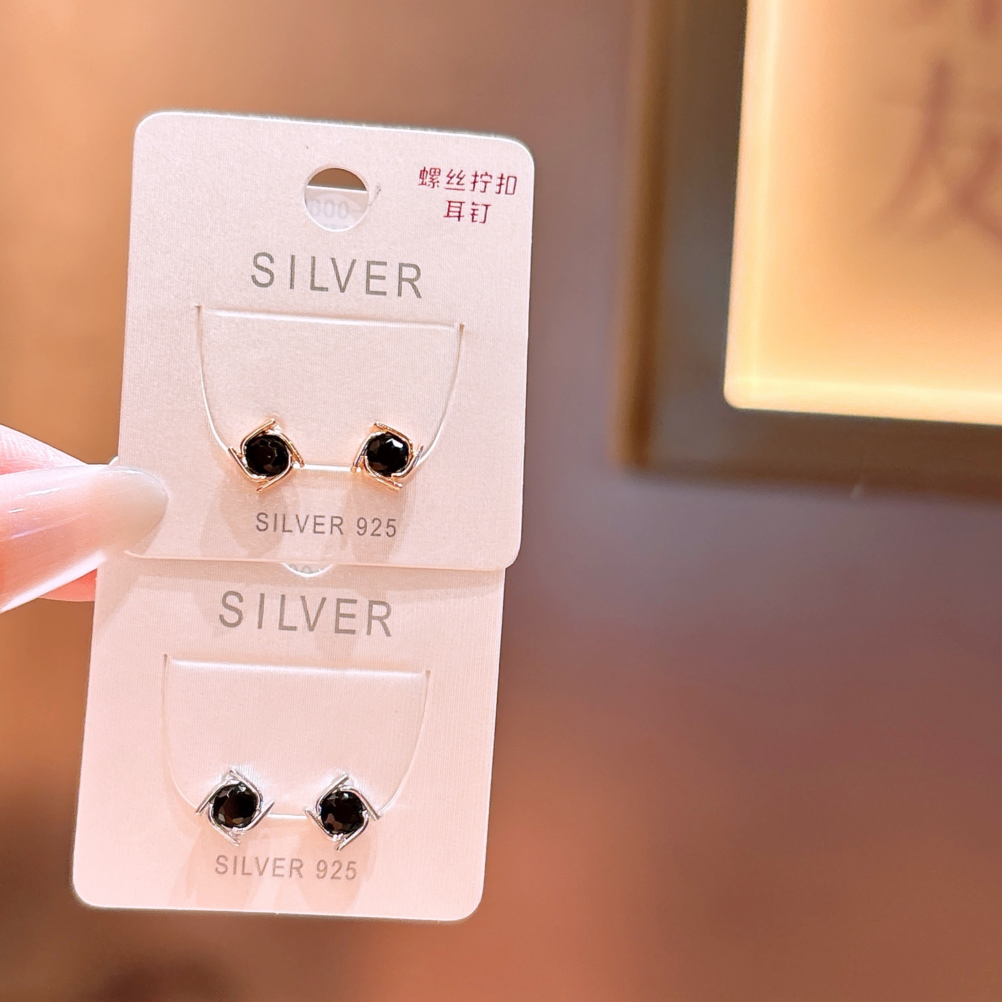 Nickel Free Silver Screw-back Studs Ins Style Mother's Day Gold