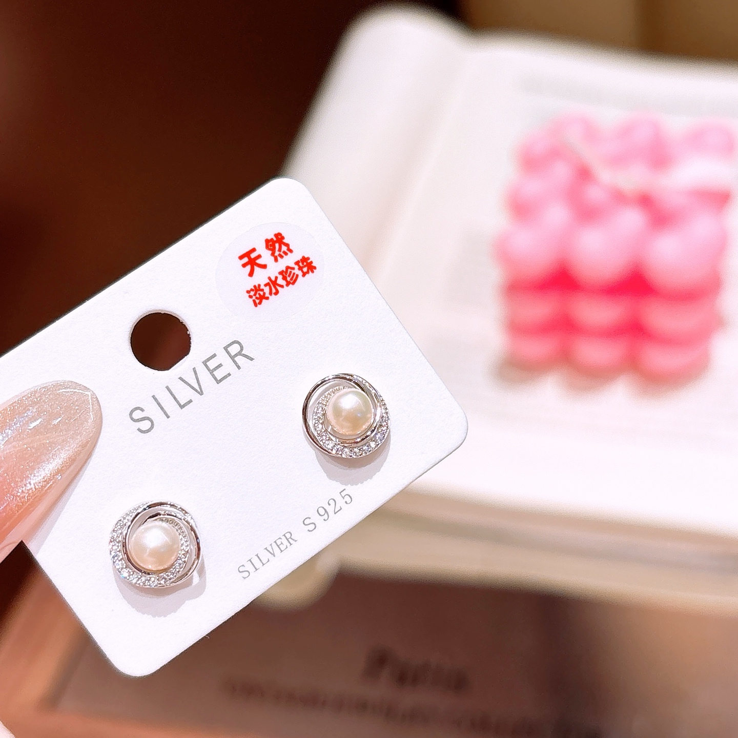 Nickel Free Silver Freshwater Pearl Studs Intellectual Christmas Gold