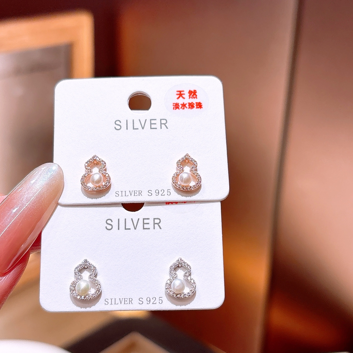 Solid Silver Freshwater Pearl Studs Vintage Anniversary Silver