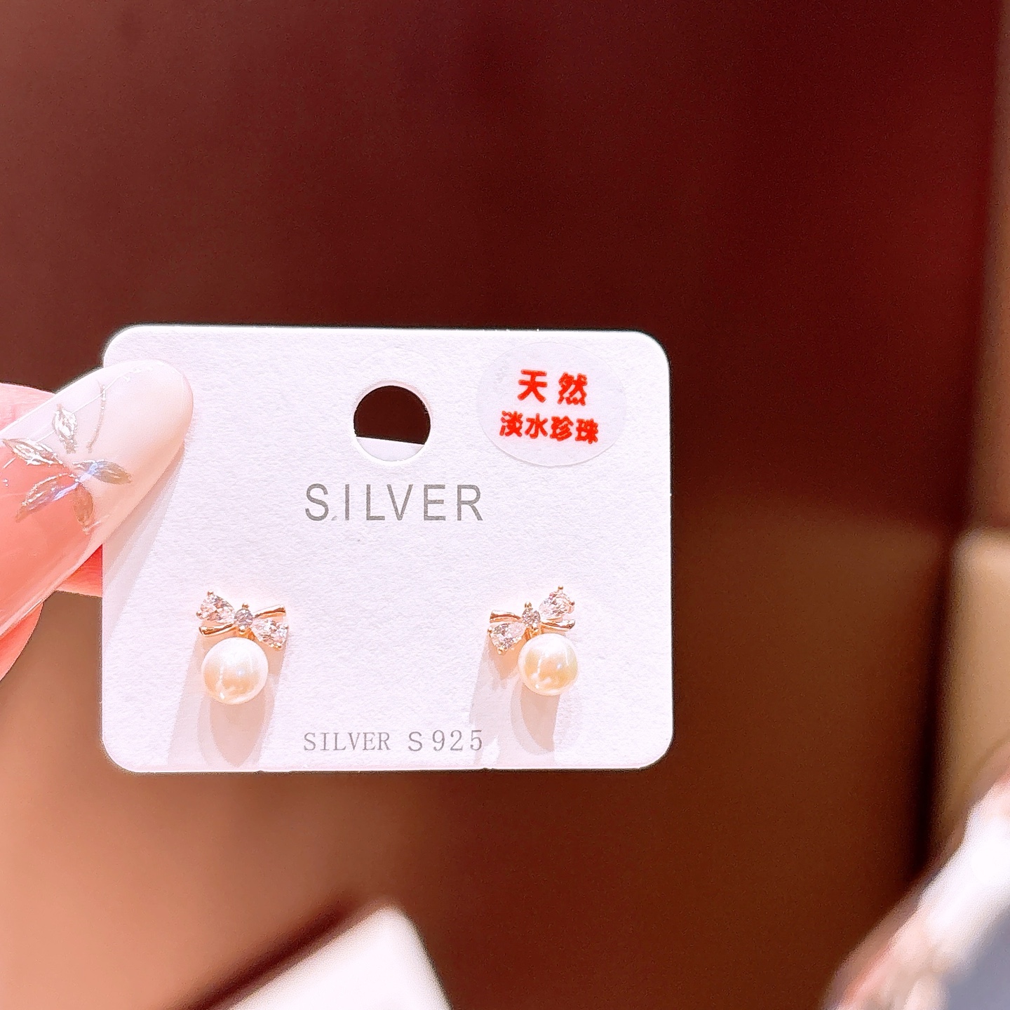 Hypoallergenic Silver Freshwater Pearl Studs Dainty Wedding Registration