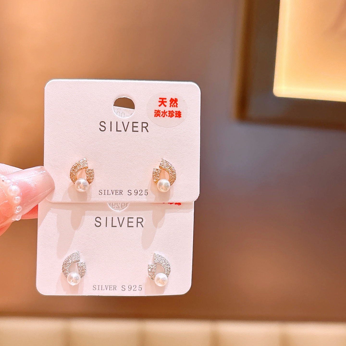 High Polish Silver Freshwater Pearl Studs Delicate Housewarming Gold