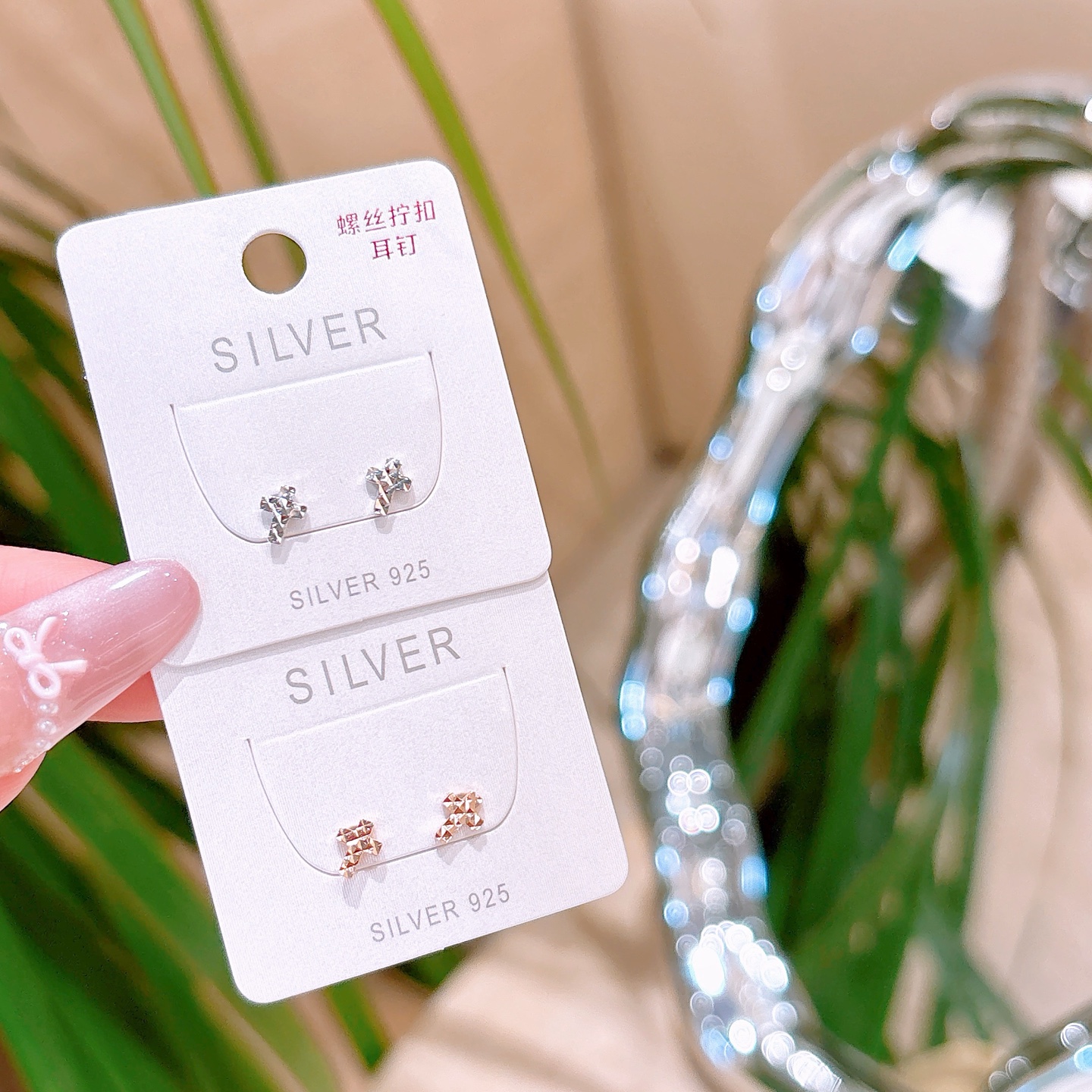 Fine Silver Screw-back Studs Soft Housewarming Silver