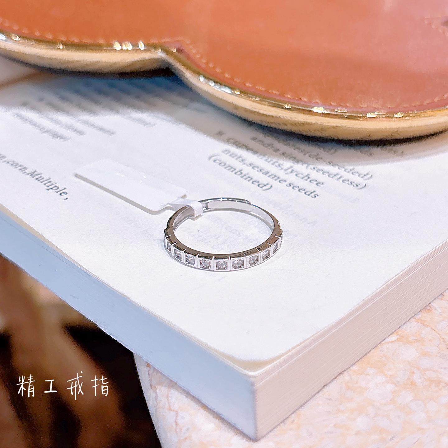 Low Allergy Silver Ring Delicate Banquet Silver