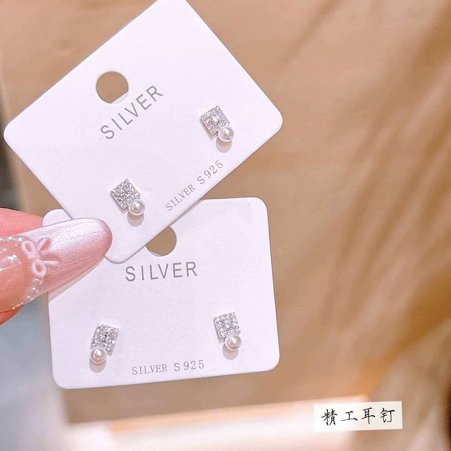 High Polish Silver Earrings Gentle Father's Day Gold