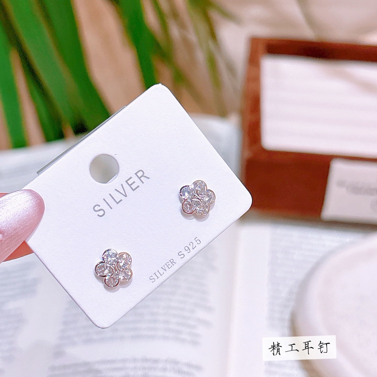 Nickel Free Silver Earrings Vintage Annual Party Silver