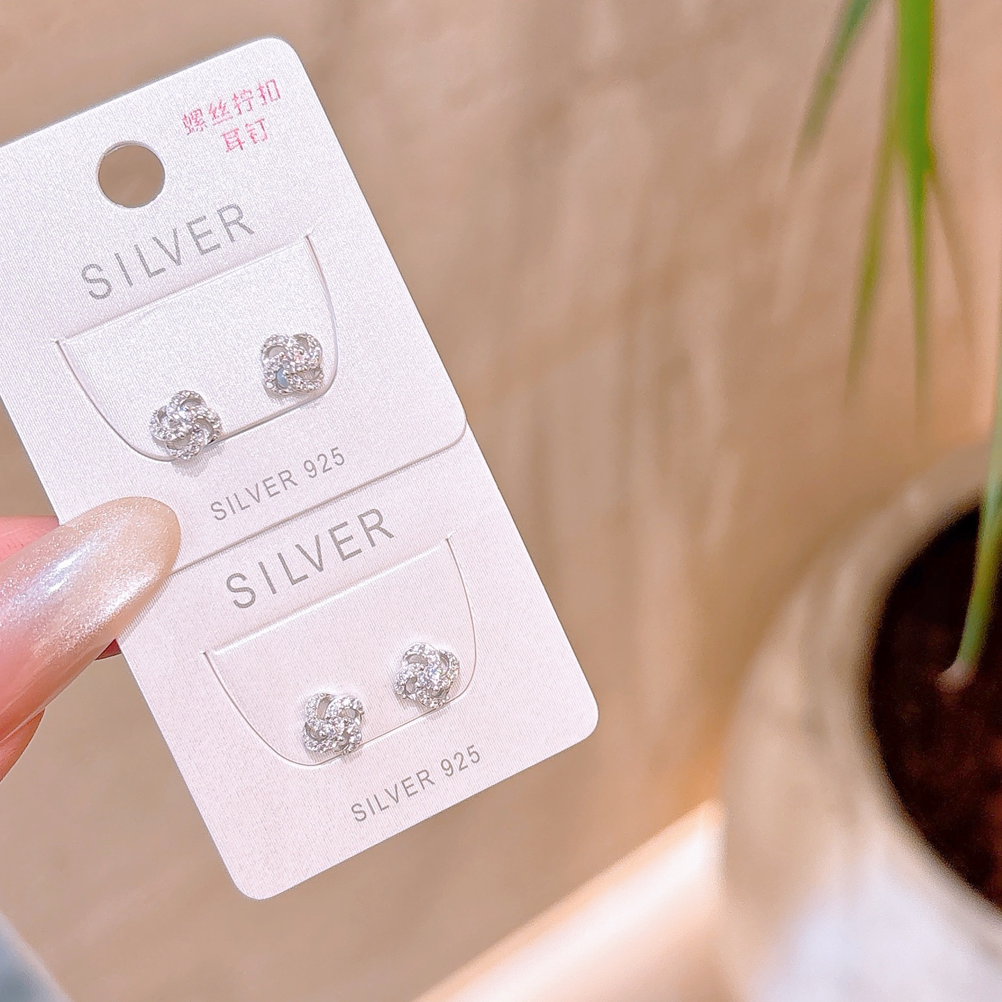 Solid Silver Screw-back Studs Premium Party Gold