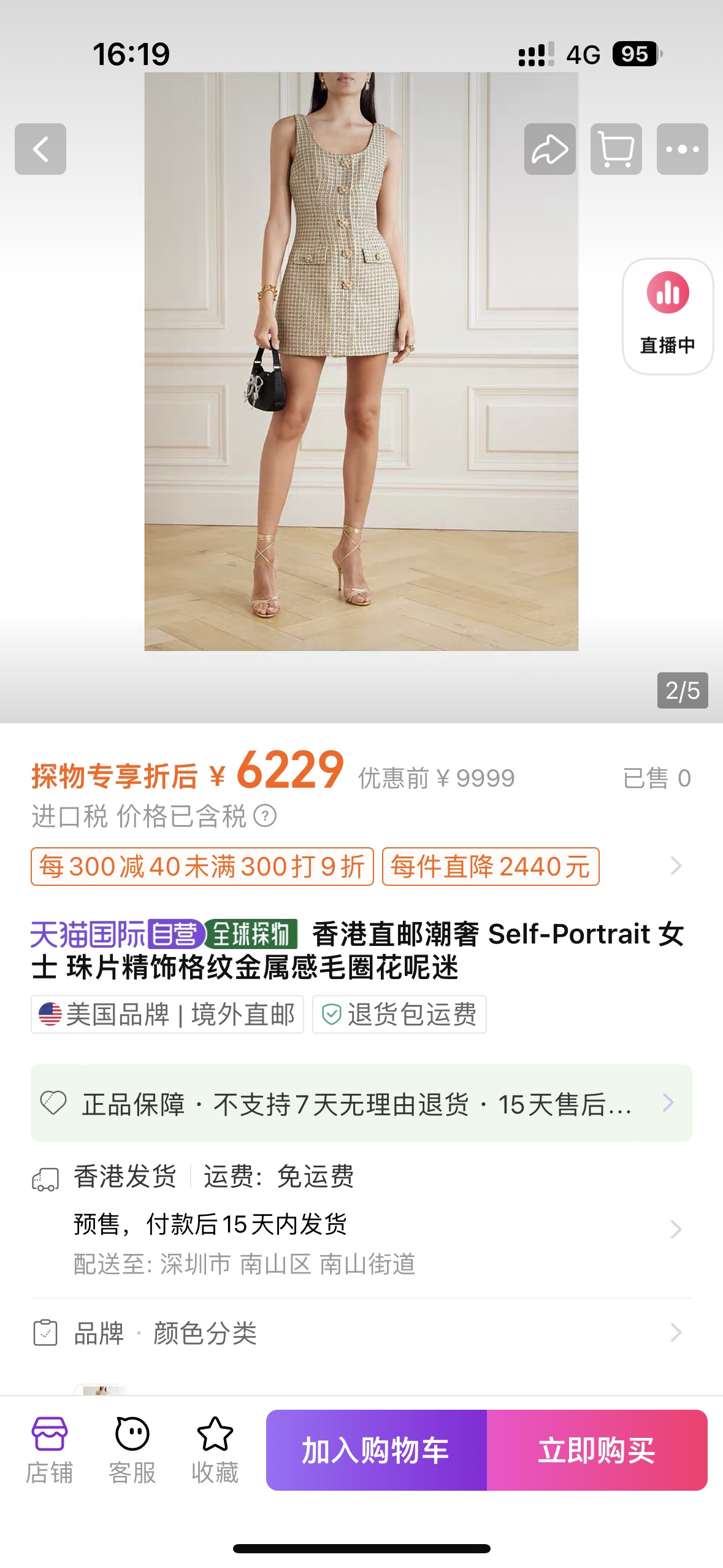 NO:568248,Sel*-Portrai* new season series, official website synchronization, original one-to-one high-end customization, golden fragrance, fashion suit, three-piece jacket, vest skirt, skirt, can be taken separately, one color, three sizes SML (jacket S, bust 88CM, length 43CM, sleeve length 59CM, vest skirt S, bust 84CM, suitable for waist 69CM, vest skirt length 80CM, skirt S, waist 66CM, hip 91CM, skirt length 80CM  By analogy,,skirts,jackets & coats,alexander wang19860909Sel*-Portrai* 新一季系列 官网同步 原版一比一高端定制 金色小香风 时尚套装 三件套外套背心裙半身裙 可单拿 一色三码SML（外套S胸围88CM 衣长43CM 袖长59CM 背心裙S胸围84CM内适合 腰围69CM 背心裙长80CM 半裙S腰围66CM 臀围91CM 裙长80CM 以此类推,,skirts,jackets & coats,alexander wang,Women's clothing