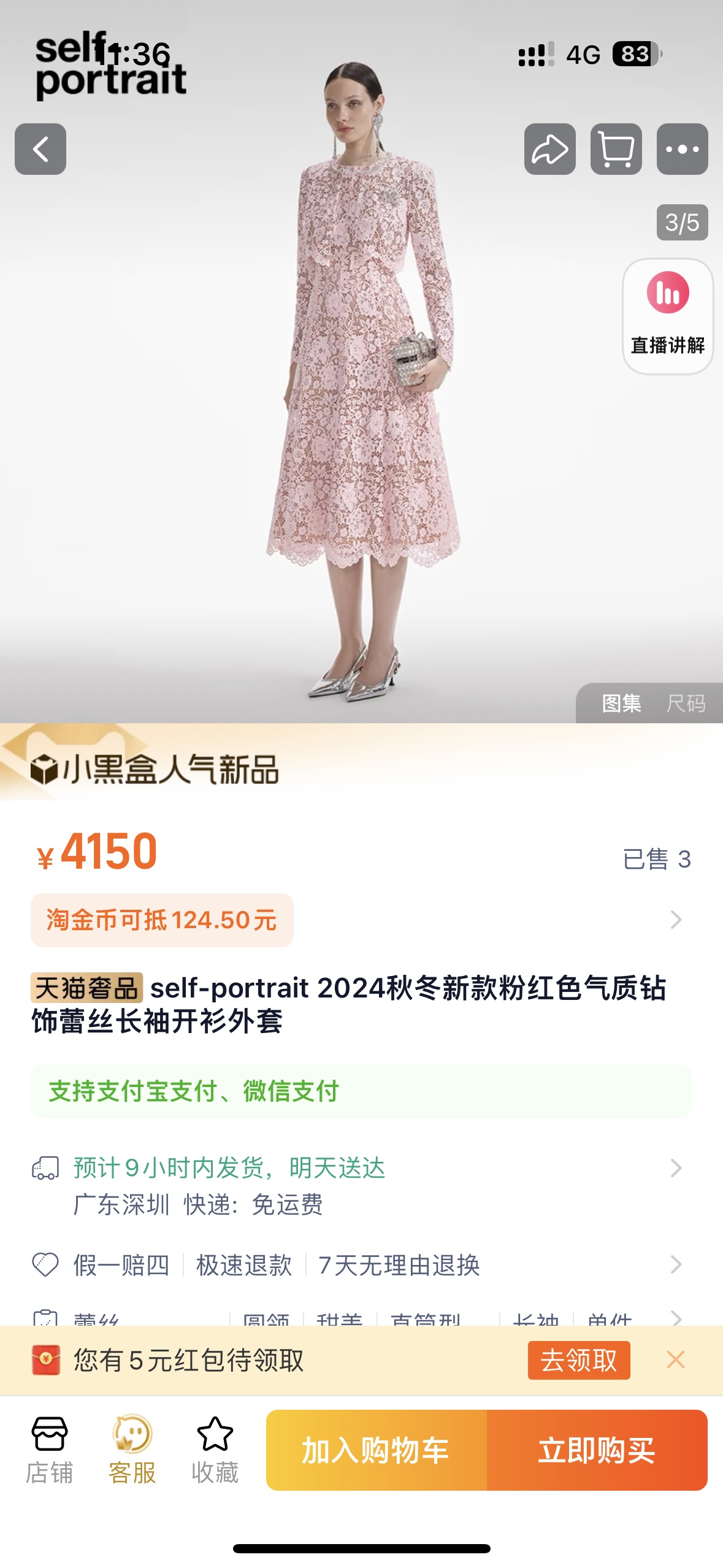 NO:611348,Jacket dress Self-Portrait new season series official website synchronization original one-to-one high-end customization pink temperament diamond lace long-sleeved cardigan jacket pink lace large skirt sleeveless dress high-end and decent two-piece set one color four sizes SML  Skirt length 117CM and so on,,skirts,jackets & coats,alexander wang19860909外套连衣裙Self-Portrait 新一季系列 官网同步 原版一比一高端定制 粉红色气质 钻饰蕾丝长袖开衫外套粉色蕾丝大裙摆无袖 连衣裙 高级感 大方得体 穿搭两件套 一色四码SMLXL（外套S胸围88CM 衣长37CM 袖长59CM 无袖连衣裙S胸围84CM内合适 腰围68CM 裙长117CM以此类推,,skirts,jackets & coats,alexander wang,Women's clothing