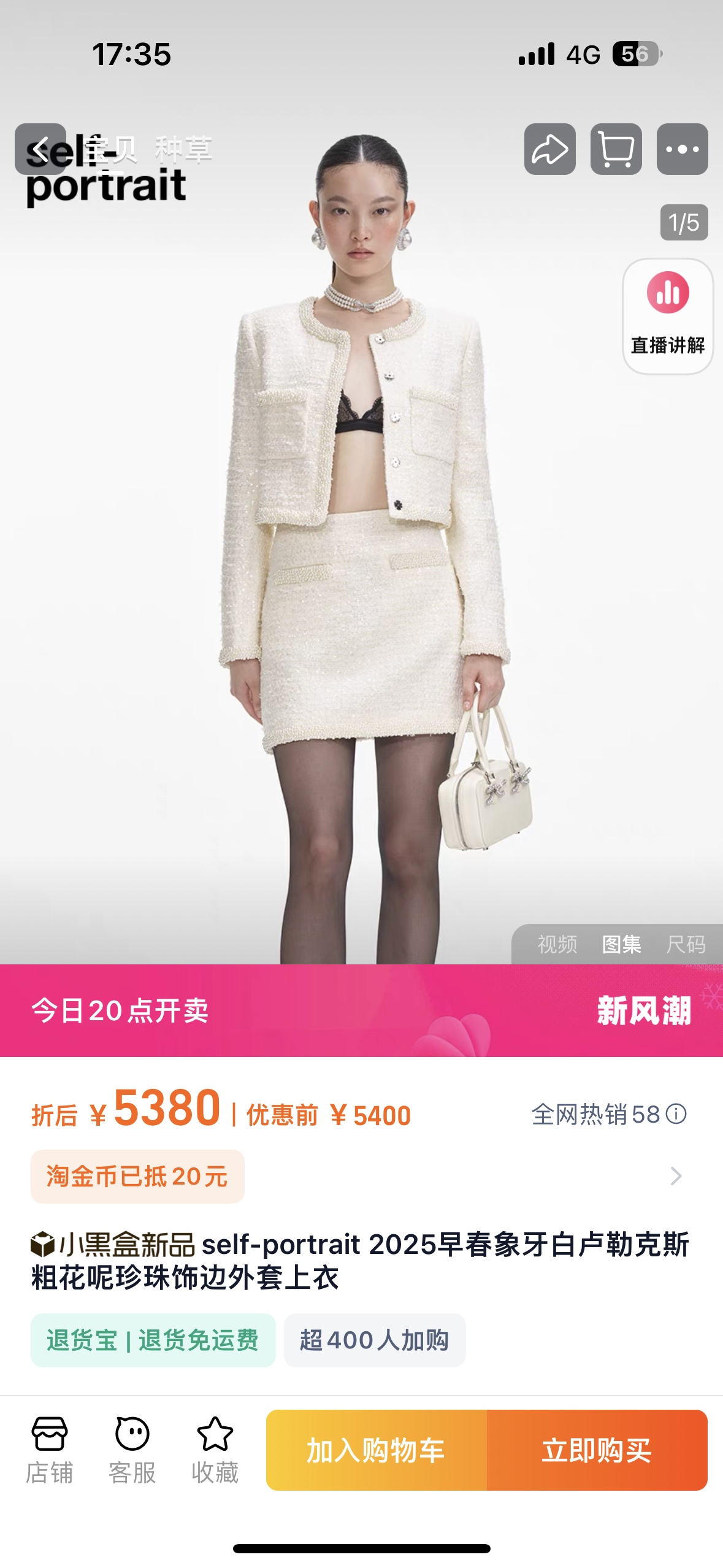 NO:575989,Self-Portrait new season series, synchronized with the official website, original one-to-one high-end customized rich daughter, high-end sense, small fragrance, long-sleeved round neck top, jacket, high-waisted short skirt, sleeveless dress, fashionable three-piece suit, one color and three sizes SML (jacket S, length 44CM, bust 88CM, sleeve length 58CM, short skirt S, waist 66CM, skirt length 40CM, hip 90CM, sleeveless dress S, skirt length 82CM  Suitable for chest circumference: 84CM, waist circumference 78CM, and so on, skirts, jackets & coats, alexander wang19860909Self-Portrait 新一季系列 官网同步 原版一比一高端定制富家千金 高级感 小香风 长袖圆领上衣外套高腰短裙无袖连衣裙 时尚三件套 套装装一色三码SML（外套S衣长44CM 胸围88CM 袖长58CM 短半裙S 腰围66CM 裙长40CM 臀围90CM 无袖连衣裙S裙长82CM 胸围84CM内合适 腰围78CM 以此类推,,skirts,jackets & coats,alexander wang,Women's clothing