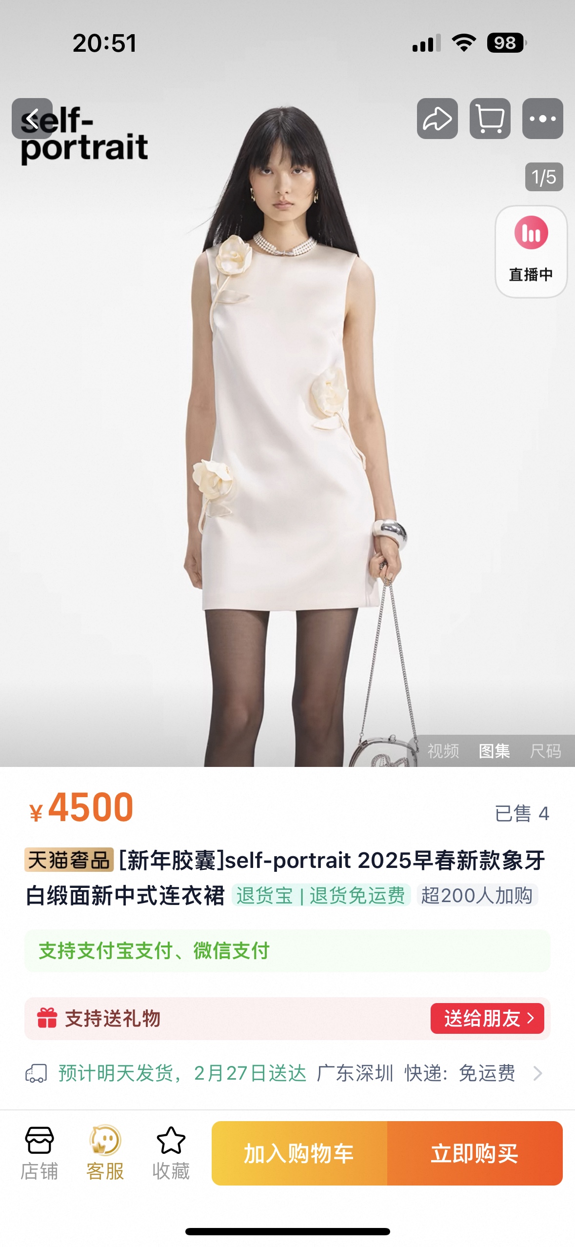 NO:591487,Self-Portrait new season series, official website synchronization, original one-to-one high-end customization, satin new Chinese style, long-sleeved jacket, sleeveless dress, half-length skirt, fashionable three-piece suit, one color and three sizes SML (jacket S bust 86CM, length 43CM, skirt S waist 66CM, skirt length 79CM, sleeveless dress S, bust 84CM suitable, waist 78CM  Skirt length is 82CM and so on) (manual measurement error of 1~3CM is normal),,skirts,jackets & coats,alexander wang19860909Self-Portrait 新一季系列 官网同步 原版一比一高端定制 缎面新中式 长袖外套无袖连衣裙半身长裙 时尚三件套装 一色三码SML（外套S胸围86CM 衣长43CM半裙S腰围66CM 裙长79CM 无袖连衣裙S胸围84CM内合适 腰围78CM 裙长82CM以此类推）（手工测量1～3CM误差正常）,,skirts,jackets & coats,alexander wang,Women's clothing