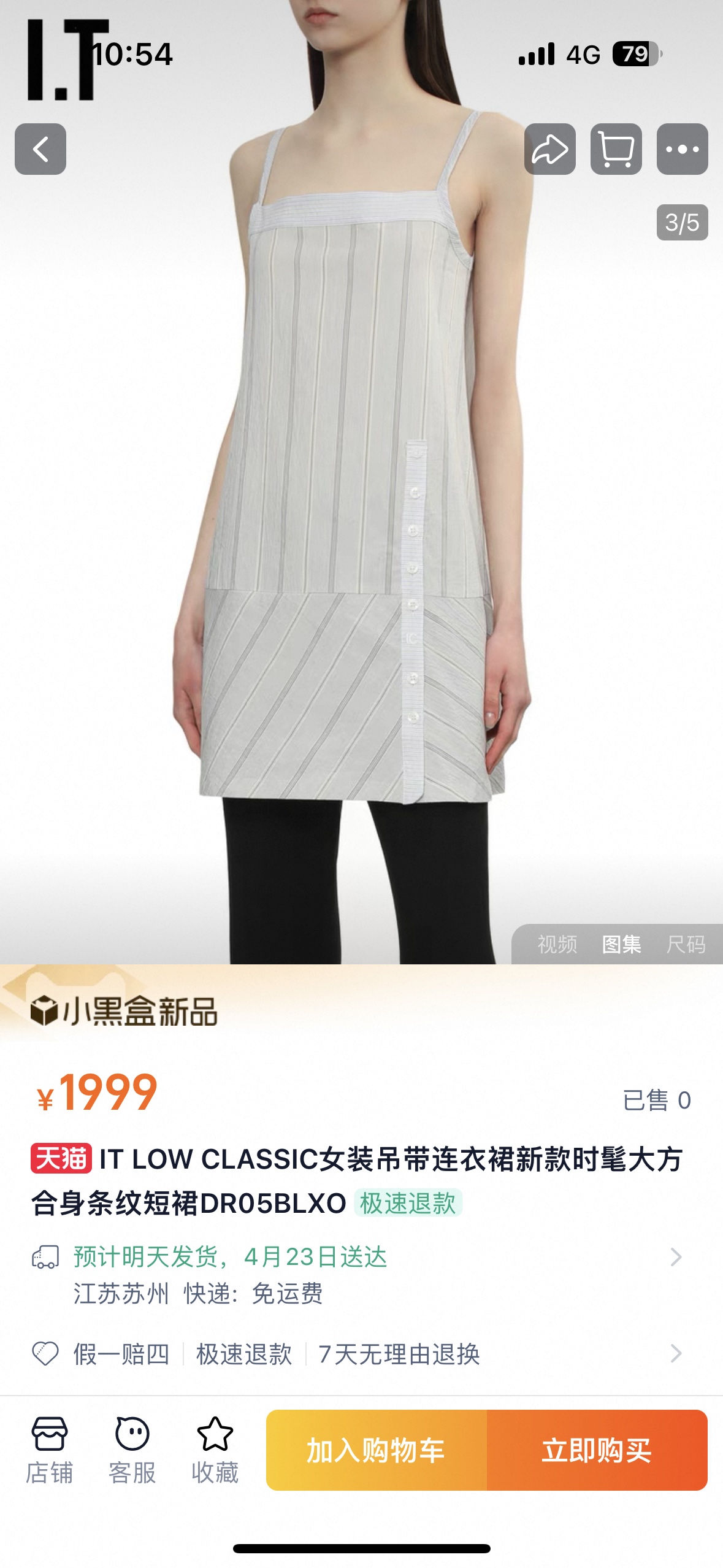 NO:328409,LOW CLASSIC Designer Brand Spring and Summer 25 Striped Casual Sling Skirt One Color Three Size SML (S Bust 83CM Skirt 80CM Long et al. and so on), skirts,alexander wang19860909LOW CLASSIC 设计师品牌 25春夏 条纹休闲款吊带裙 一色三码SML（S胸围83CM 裙长80CM 以此类推）,,skirts,alexander wang,Women's clothing