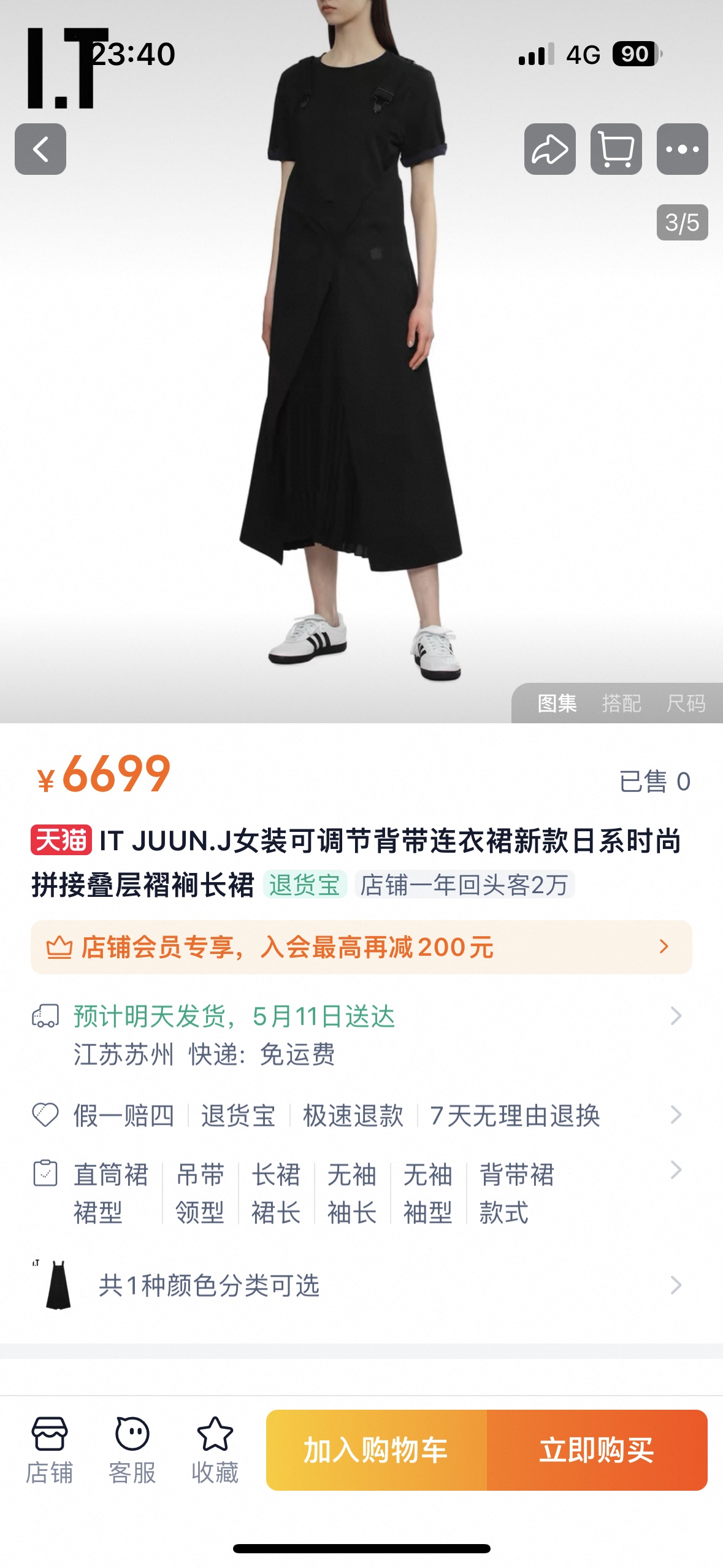 NO:331982,IT JUUN.J Japanese fashion spliced ​​layered pleated long skirt Adjustable strap dress One color three-code SML (S bust 87CM, length 114CM, and so on), skirts,alexander wang19860909IT JUUN.J日系时尚拼接叠层褶裥长裙 可调节背带连衣裙 一色三码SML（S胸围87CM 衣长114CM以此类推）,,skirts,alexander wang,Women's clothing