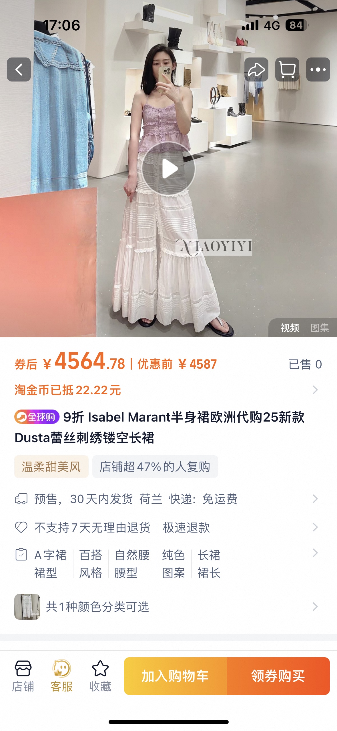 NO:333427,ISABEL MARANT 24 summer new French pleats, solid color sweet embroidery single-breasted open, fishtail long skirt, one-color three-code SML (S waist 66CM skirt 95CM hip 100CM and so on), skirts, alexander wang19860909ISABEL MARANT 24夏季新款 法式皱褶,纯色甜美刺绣单排扣开,鱼尾长半裙 一色三码SML（S腰围66CM 裙长95CM 臀围100CM以此类推）,,skirts,alexander wang,Women's clothing