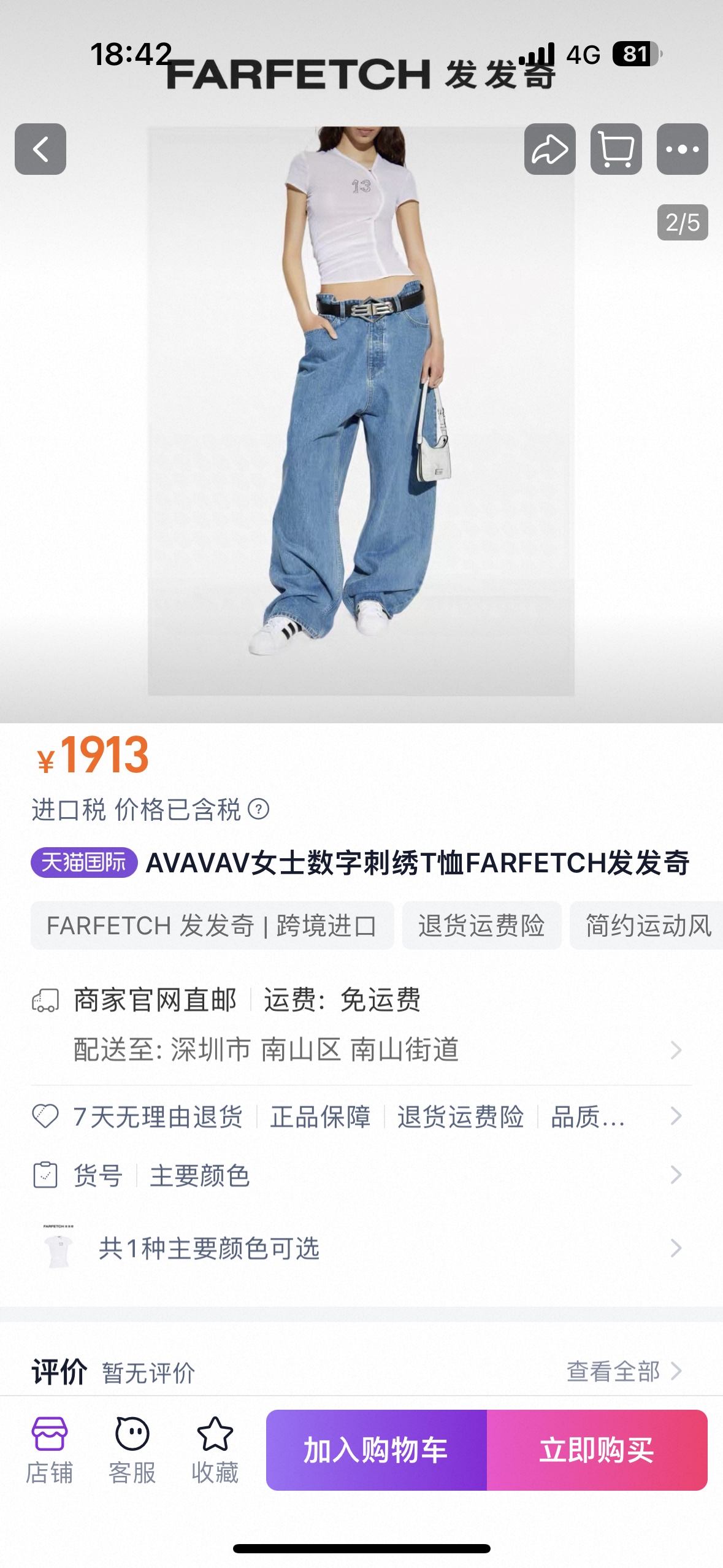 NO:421121,AVAVAV25 summer style, irregular oblique perspective slim hot girl, short-sleeved T-shirt, one-color three-size SML (S bust 78CM, shoulder width 34CM, garment length 46CM, and so on),,T-shirt,tees,t-shirt,alexander wang19860909AVAVAV25夏款 不规则斜边透视修身辣妹 短袖T恤 一色三码SML（S胸围78CM 肩宽34CM 衣长46CM以此类推）,,T-shirt,tees，t-shirt,alexander wang,Women's clothing