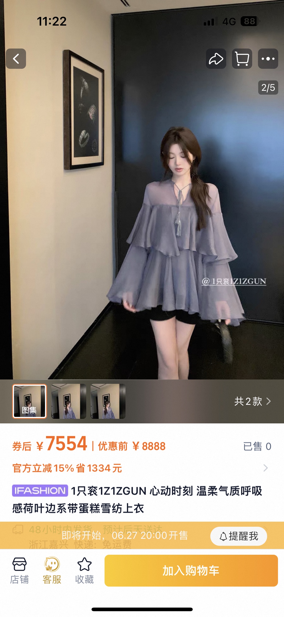 NO:433652,【Same style of Fan Bingbing Nune Nuen】INTO THE EAST Spring and Summer 25 New Ruffle Laces Spliced ​​Long Sleeve Loose Shirt Cake Top Two Colors Three Codes (Haze Blue Nude Pink) SML (S Bust 90CM, Shoulder Width 47CM, Clothes Length 61CM, etc.),,alexander wang19860909【范冰冰nune努恩同款】INTO THE EAST 25春夏 新荷叶边系带 拼接长袖 宽松衬衣 蛋糕上衣 两色三码（雾霾蓝 裸粉色）SML（S胸围90CM 肩宽47CM 衣长61CM以此类推）,,alexander wang,Women's clothing