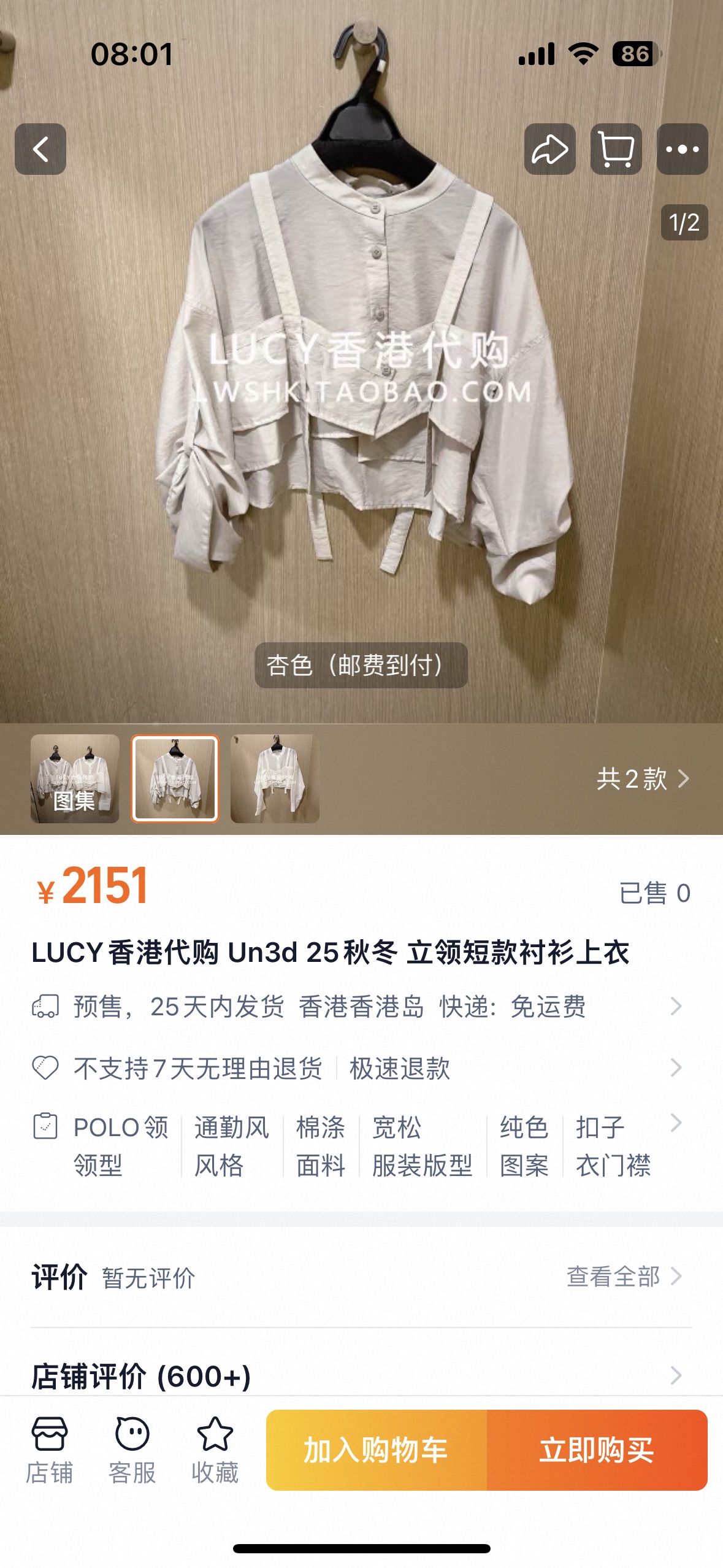 NO:458191,Autumn and winter New products UN3D irregular loose long sleeves short shirt One color three-code SML (S bust 105CM shoulder width 55CM length 43CM and so on, alexander wang19860909秋冬 新品 UN3D 不规则宽松 长袖个性短款 衬衣 一色三码SML（S胸围105CM 肩宽55CM 衣长43CM以此类推,,alexander wang,Women's clothing