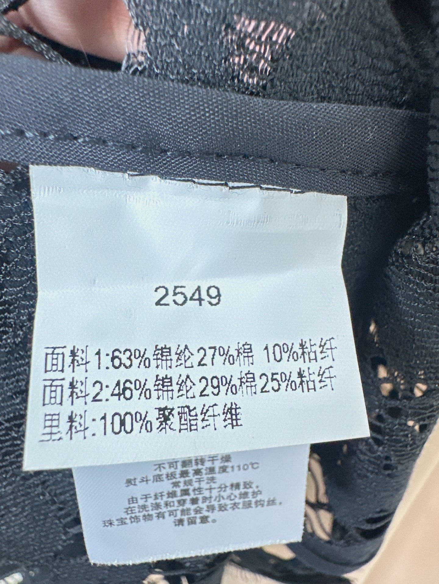 셀프포트레이트 여성 블랙 레이스 브이넥 슬림핏 반팔 원피스 45198 이미지 9