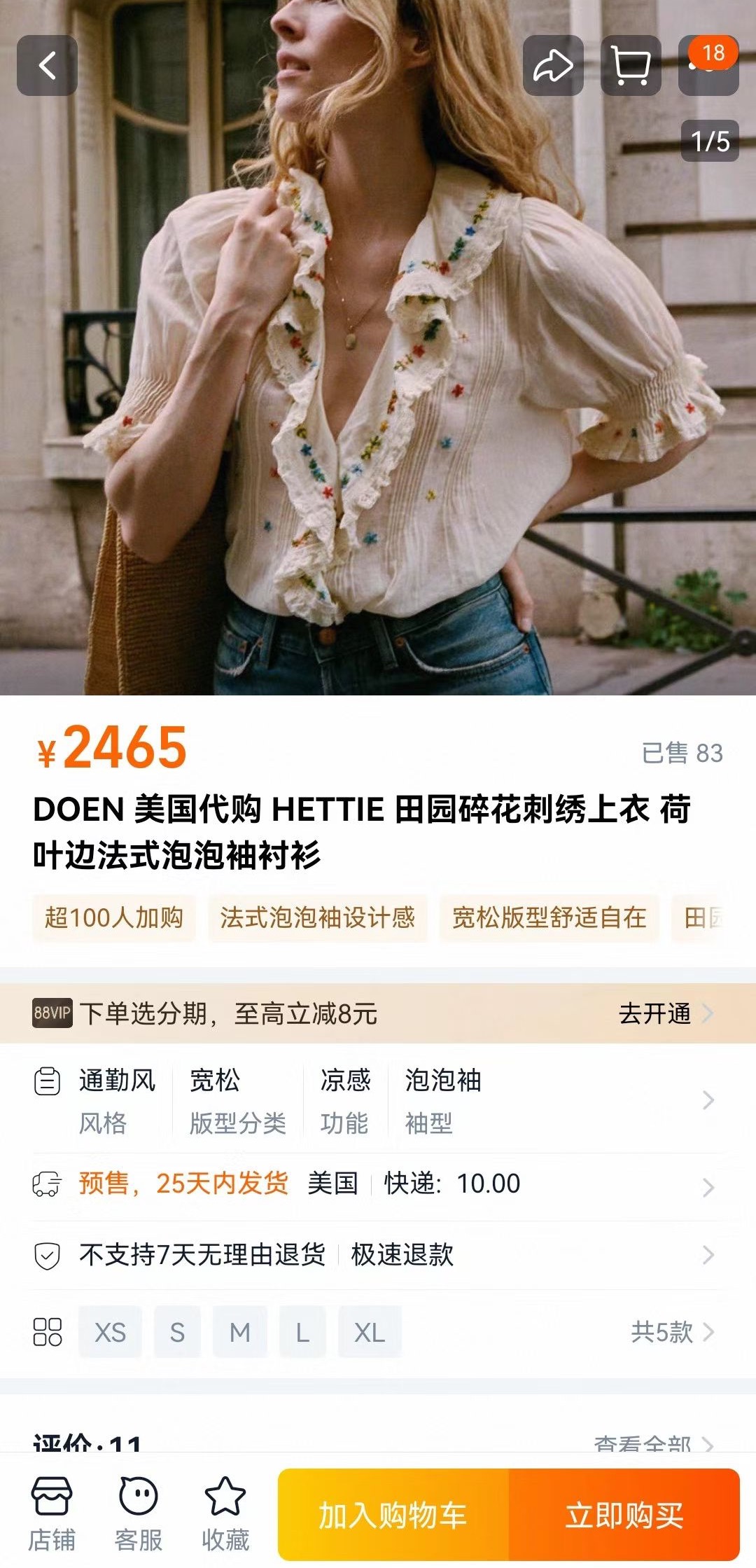 NO:477673,New models are available in stock, 25 autumn and winter new models, heavy industry embroidery, small flowers, striped apricot color, shirt, one color, three-code SML (S bust 103CM, shoulder width 35CM, garment length 55CM, and so on),,alexander wang19860909新款现货供应 25秋冬新款 重工刺绣 小花朵 打条杏色 衬衣 一色三码SML（S胸围103CM 肩宽35CM 衣长55CM以此类推）,,alexander wang,Women's clothing