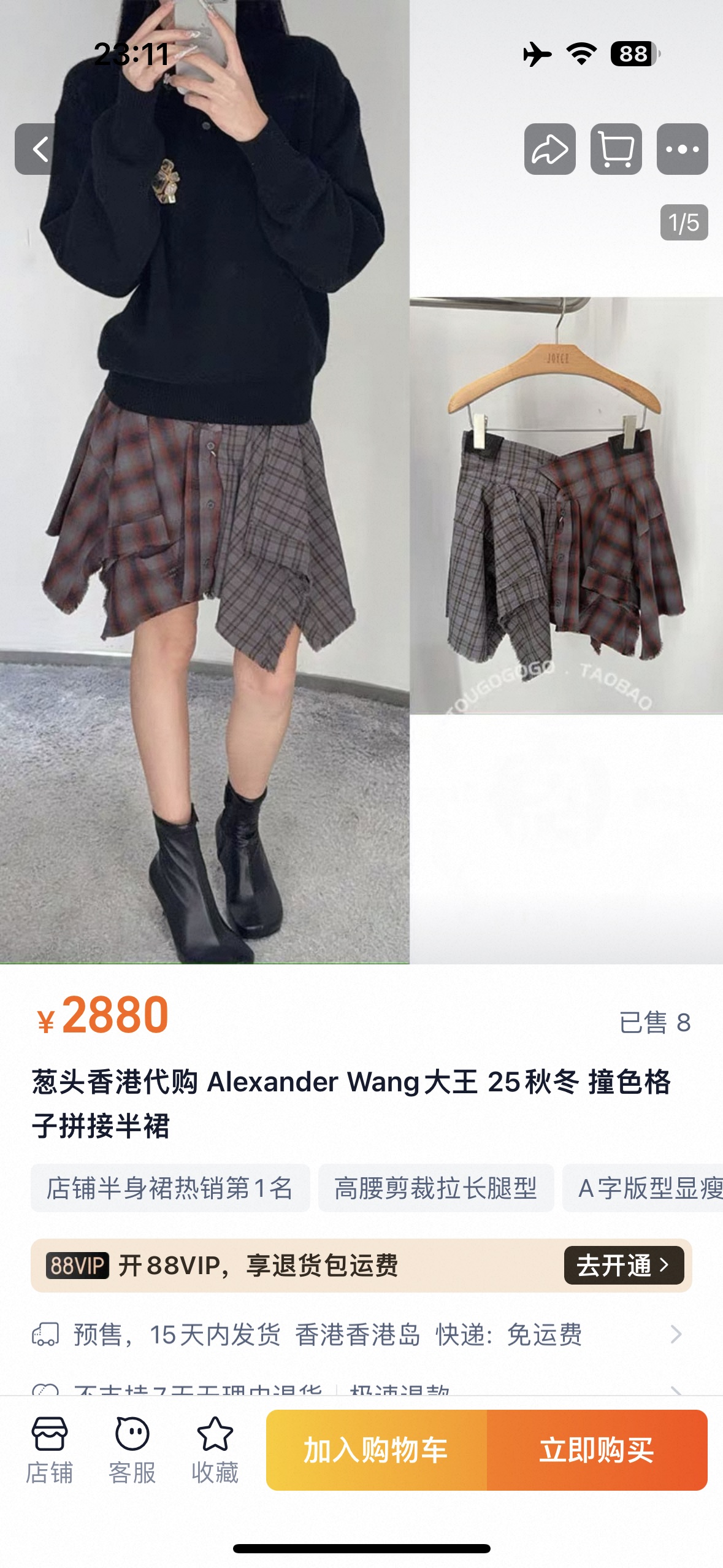 NO:485862,Alexander Wang King 25 high waist and irregular half-body with autumn and winter contrasting plaid splicing skirt One color three-code SML, alexander wang, skirts, alexander wang19860909Alexander Wang大王 25秋冬高腰显瘦不规则半身 撞色格子拼接半裙 一色三码SML,,alexander wang,skirts,alexander wang,Women's clothing