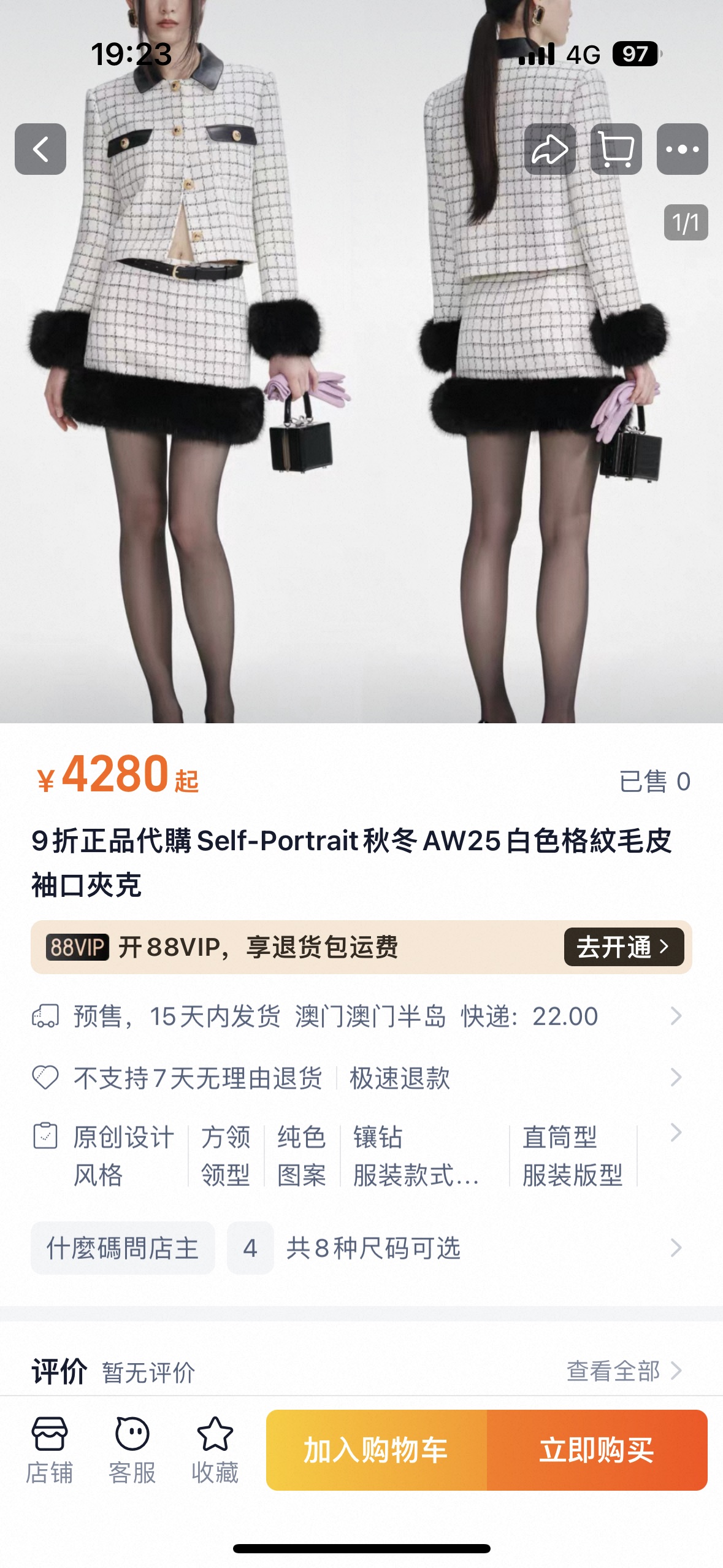 NO:489913,Self-Portrait New Season Series Official Website Synchronization Original one-to-one high-end customization White plaid jacket high waist short skirt long sleeve lapel dress Three-piece suit One-color three-code SML (dress S bust 85CM suitable inside waist 71CM skirt length 81CM jacket S bust 90CM jacket length 46CM short skirt S waist 67CM skirt length 39CM and so on Short, Skirts, Jackets & coats, Alexander wang19860909Self-Portrait 新一季系列 官网同步 原版一比一高端定制 白色格子外套高腰短裙长袖翻领连衣裙 三件套装 一色三码SML（连衣裙S胸围85CM内合适 腰围71CM 裙长81CM 外套S胸围90CM衣长46CM 短裙S腰围67CM 裙长39CM以此类推 短,,skirts,jackets & coats,alexander wang,Women's clothing