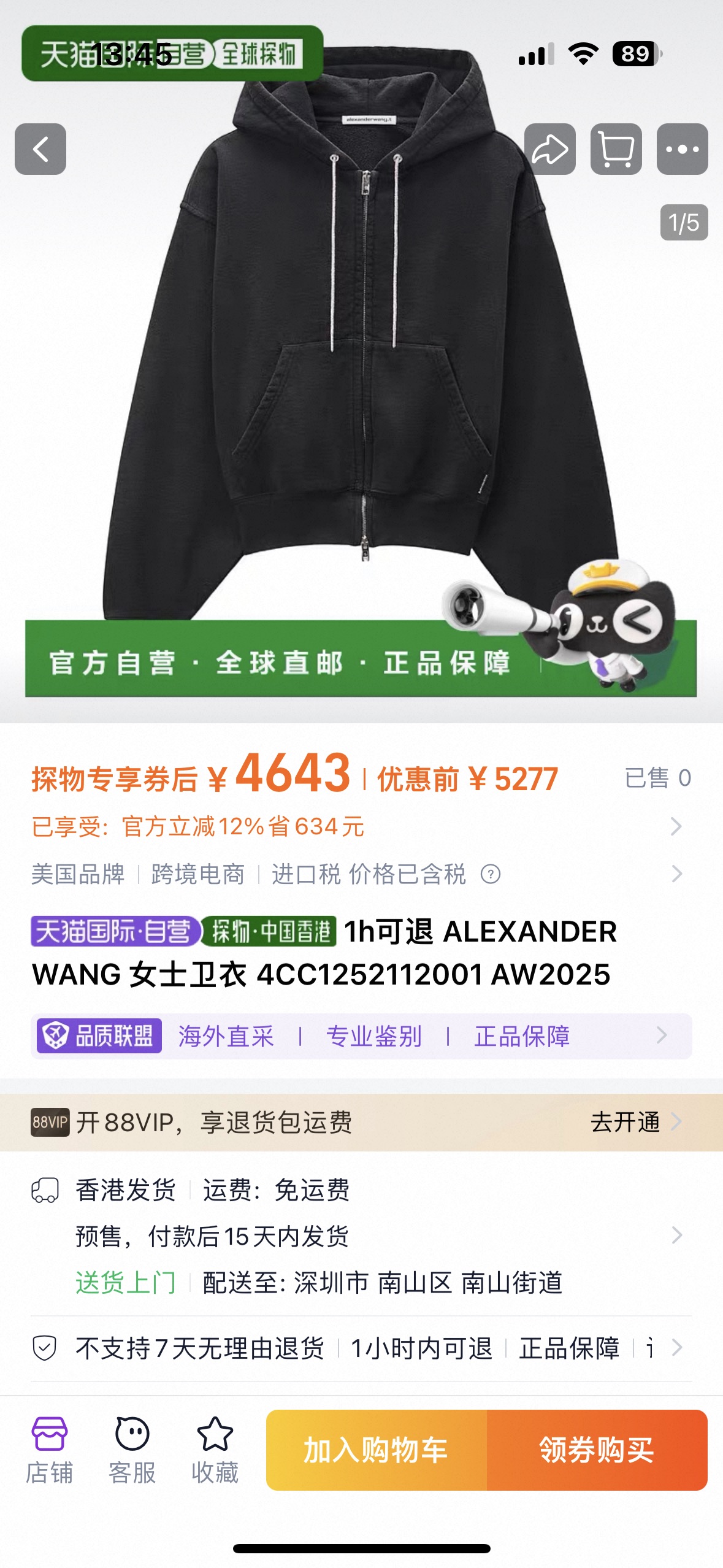 NO:495228,ALEXANDER WANG King 25 Autumn and Winter New Product Original Color Drawstring Hoodie Plus Fleece Loose Sweatshirt Jacket Two-color Three-code SML Black Gray (S bust 110CM Shoulder width 54CM Long length 58CM And so on),,alexander wang,hoodie,sweatshirts,jackets & coats,hats,alexander wang19860909ALEXANDER WANG大王 25秋冬新品 原版对色 抽绳帽衫 加绒宽松 卫衣外套 两色三码SML 黑色 灰色（S胸围110CM 肩宽54CM衣长58CM 以此类推）,,alexander wang,hoodie,sweatshirts,jackets & coats,hats,alexander wang,Women's clothing