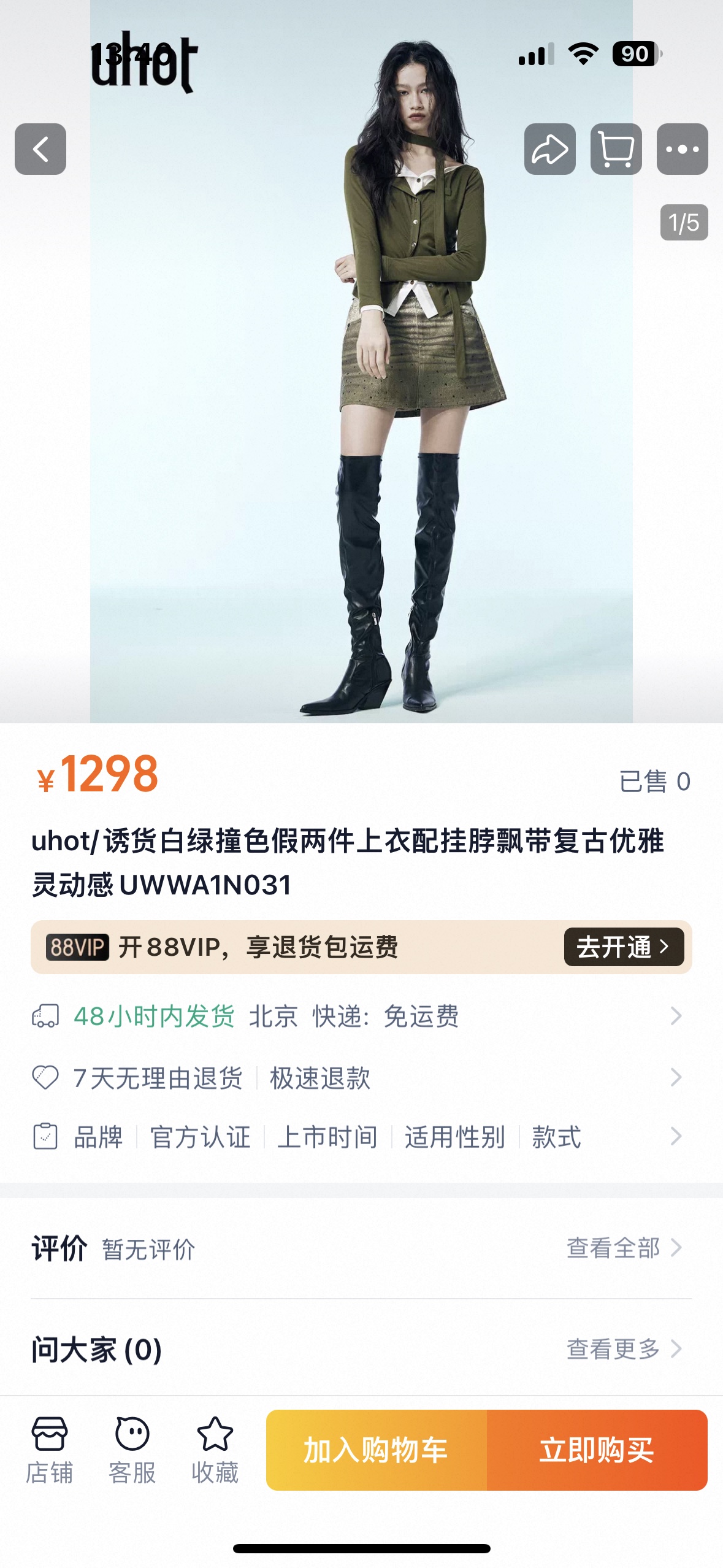 NO:495188,New styles are available in stock, 25 autumn styles contrasting colors two pieces. The fabric is soft and comfortable, with rope. Long-sleeved T-shirt. Slim and slim base. Customized wool ingredients. Laiser. One-color three-code SML (S bust 78CM, shoulder width 35CM, garment length 55CM, and so on) A,,tees, t-shirt,alexander wang19860909新款现货供应,25秋款撞色假俩件 面料柔软舒服,带围绳 长袖T恤 显瘦修身打底 定制的羊毛成分莱赛尔 一色三码SML（S胸围78CM 肩宽35CM 衣长55CM以此类推）A,,tees，t-shirt,alexander wang,Women's clothing