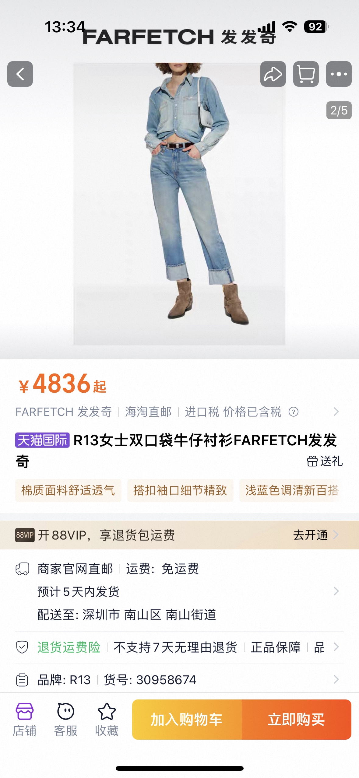 NO:495192,New styles are available in stock, 25 early autumn new style r13 lapels, denim pleats, shirt, one color three-code SML (S bust 117CM, shoulder width 42CM, garment length 68CM, and so on),,alexander wang19860909新款现货供应,25早秋新款 r13翻领 牛仔褶皱 衬衣 一色三码SML（S胸围117CM 肩宽42CM 衣长68CM 以此类推）,,alexander wang,Women's clothing