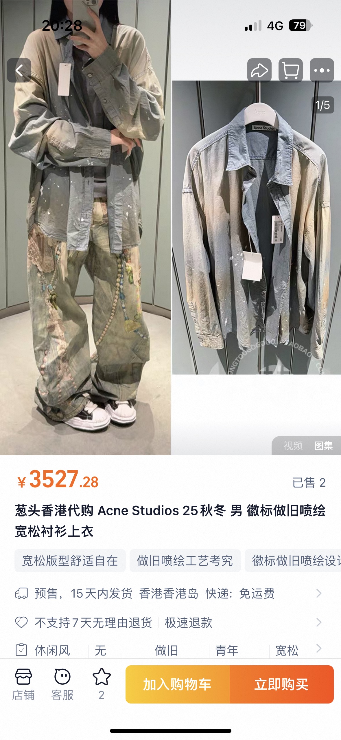 NO:506409,New models are available in stock, 25 autumn and winter new models AC home loose old dirty denim loose shirt One color three-code SML (S bust 118CM shoulder width 55CM length 74CM and so on), Chanel,alexander wang19860909新款现货供应,25秋冬新款 AC家宽松做旧 脏脏牛仔 宽松衬衣 一色三码SML（S胸围118CM 肩宽55CM 衣长74CM 以此类推）,,chanel,alexander wang,Women's clothing