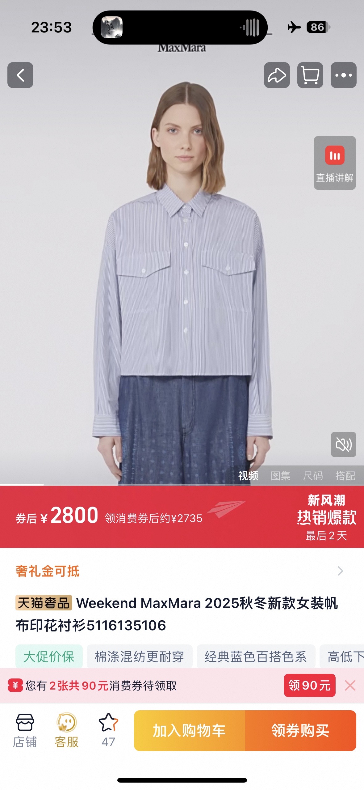 NO:534432,New autumn and winter products Weekend Max Mara color-blocking lapel striped print splicing One color three-code SML (S bust 120CM shoulder width 60CM length 54CM and so on),,alexander wang19860909秋冬新品 Weekend Max Mara 拼色翻领 条纹印花拼接 一色三码SML（S胸围120CM 肩宽60CM 衣长54CM以此类推）,,alexander wang,Women's clothing