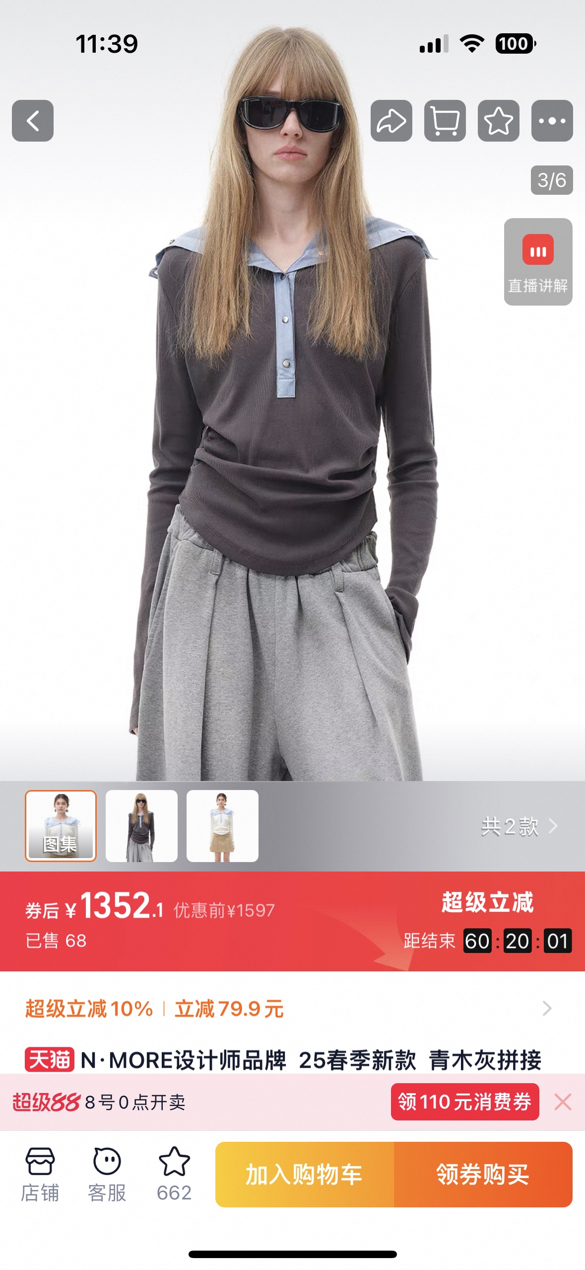 NO:560389,N·MORE designer brand 25 new autumn and winter style navy collar contrasting color pleated waist top one color three sizes SML (S bust 83CM, shoulder width 38CM, length 52CM and so on,,alexander wang19860909N·MORE设计师品牌 25秋冬新款 海军领撞色 褶皱收腰上衣 一色三码SML（S胸围83CM 肩宽38CM 衣长52CM以此类推,,alexander wang,Women's clothing