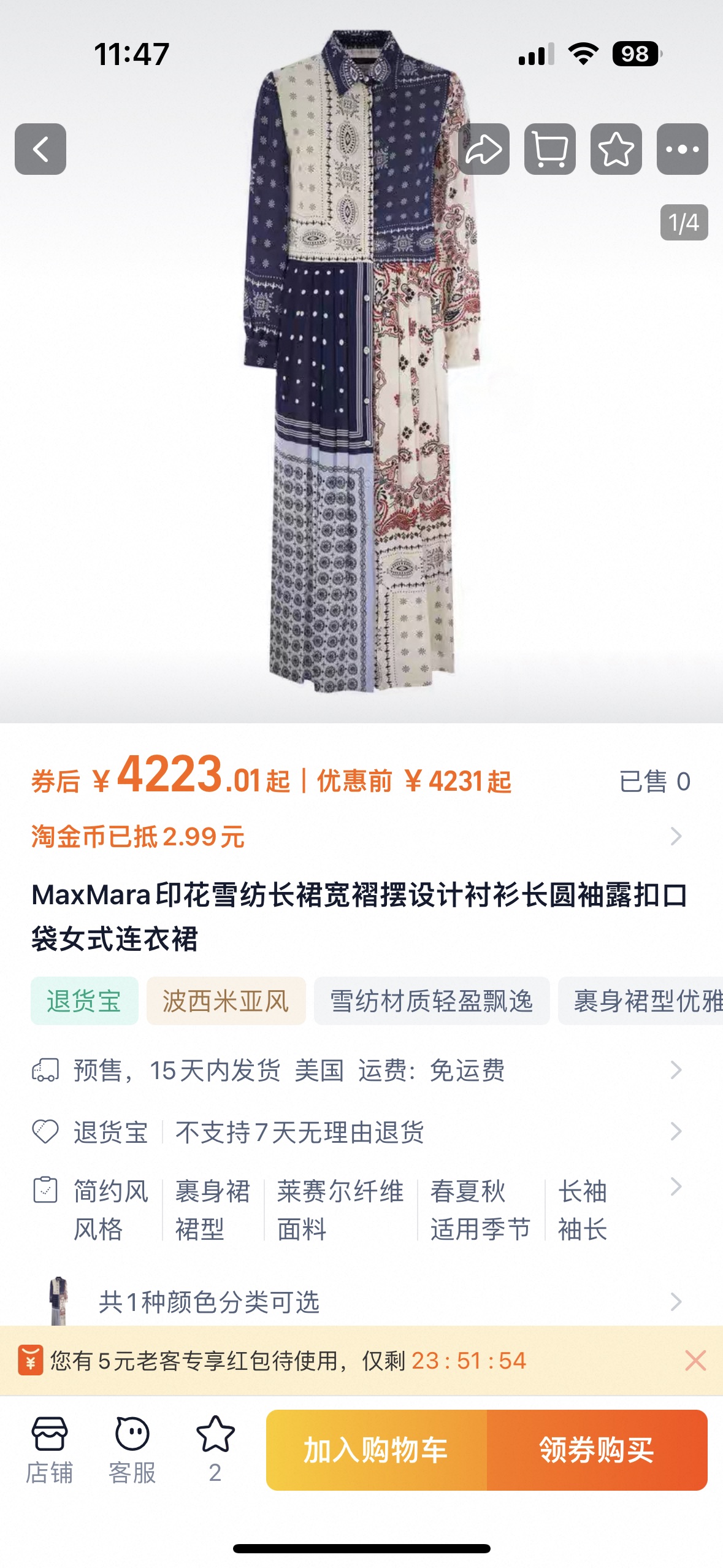 NO:560394,Italian genuine MaxMara Weekend 25 autumn and winter new style, niche color matching, versatile color matching, printed casual shirt dress, one color and three sizes SML (S bust 99CM, shoulder width 37CM, length 127CM and so on),,skirts,alexander wang19860909意大利正品MaxMara Weekend 25秋冬新款 小众拼色 百搭拼色 印花休闲 衬衣裙 一色三码SML（S胸围99CM 肩宽37CM 衣长127CM 以此类推）,,skirts,alexander wang,Women's clothing