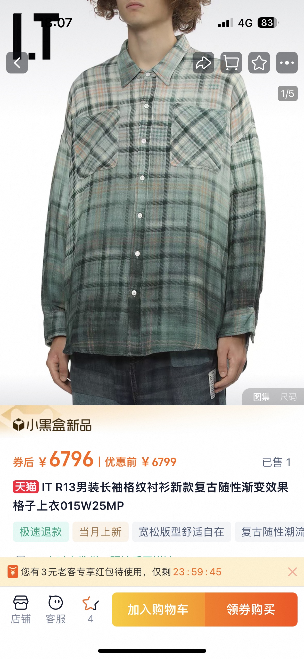 NO:564127,R13 25 new autumn and winter products, retro gradient plaid, loose long sleeves, printed design, plaid gradient shirt, one color and three sizes SML (S bust 127CM, shoulder width 54CM, length 75CM and so on), shirts, alexander wang19860909R13 25秋冬新品 复古渐变格纹 宽松长袖 印花设计 格子渐变色衬衫 一色三码SML（S胸围127CM 肩宽54CM 衣长75CM 以此类推）,,shirts,alexander wang,Women's clothing