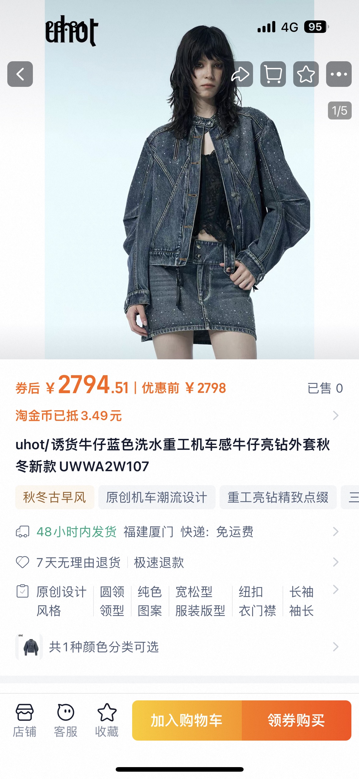 NO:588703,25 new autumn and winter uhot/lure denim blue, washed motorcycle feel, denim bright diamond jacket, one color and three sizes SML (S shoulder width 43CM, bust 104CM, length 56CM, sleeve length 63CM and so on),,jackets & coats,alexander wang1986090925秋冬新款 uhot/诱货牛仔蓝色 洗水重机车感 牛仔亮钻外套 一色三码SML（S肩宽43CM 胸围104CM 衣长56CM 袖长63CM以此类推）,,jackets & coats,alexander wang,Women's clothing