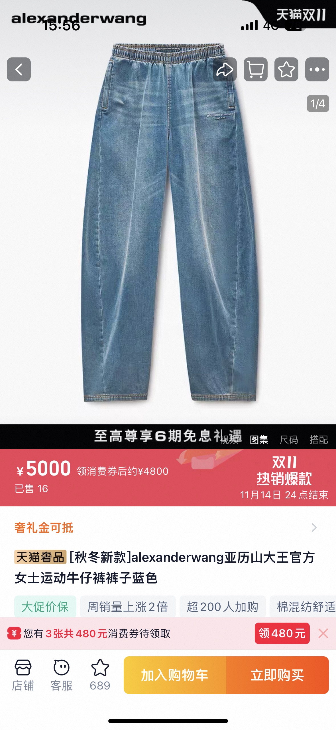 NO:591027,Alexanderwang Alexander Wang blue sports denim distressed plus velvet elastic scimitar type trousers one color three sizes SML (S waist 66CM, hip 107CM, pants length 104CM and so on),,alexander wang,alexander wang19860909Alexanderwang亚历山大王 蓝色运动 牛仔做旧加绒 松紧弯刀型 长裤 一色三码SML（S腰围66CM 臀围107CM 裤长104CM以此类推）,,alexander wang,alexander wang,Women's clothing