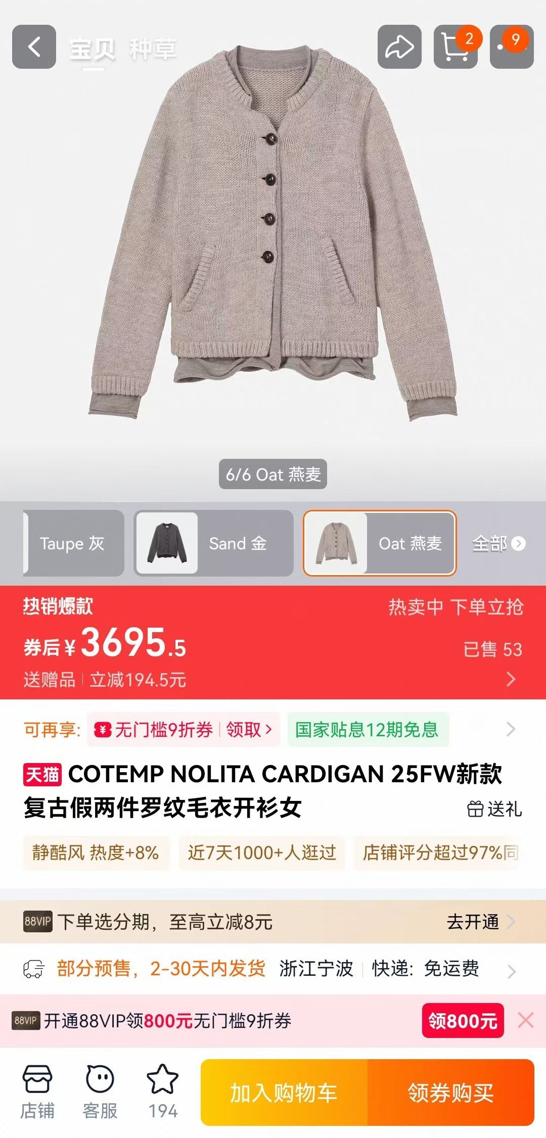 NO:605644,New products are available from stock, new products for autumn and winter 25, niche gray fake two pieces, long-sleeved knitted cardigan, one color and three sizes SML (S bust 50CM, shoulder width 39CM, length 54CM and so on,,alexander wang19860909新款现货供应,25秋冬新品 小众灰色假俩件 长袖针织开衫 一色三码SML（S胸围50CM 肩宽39CM 衣长54CM 以此类推,,alexander wang,Women's clothing