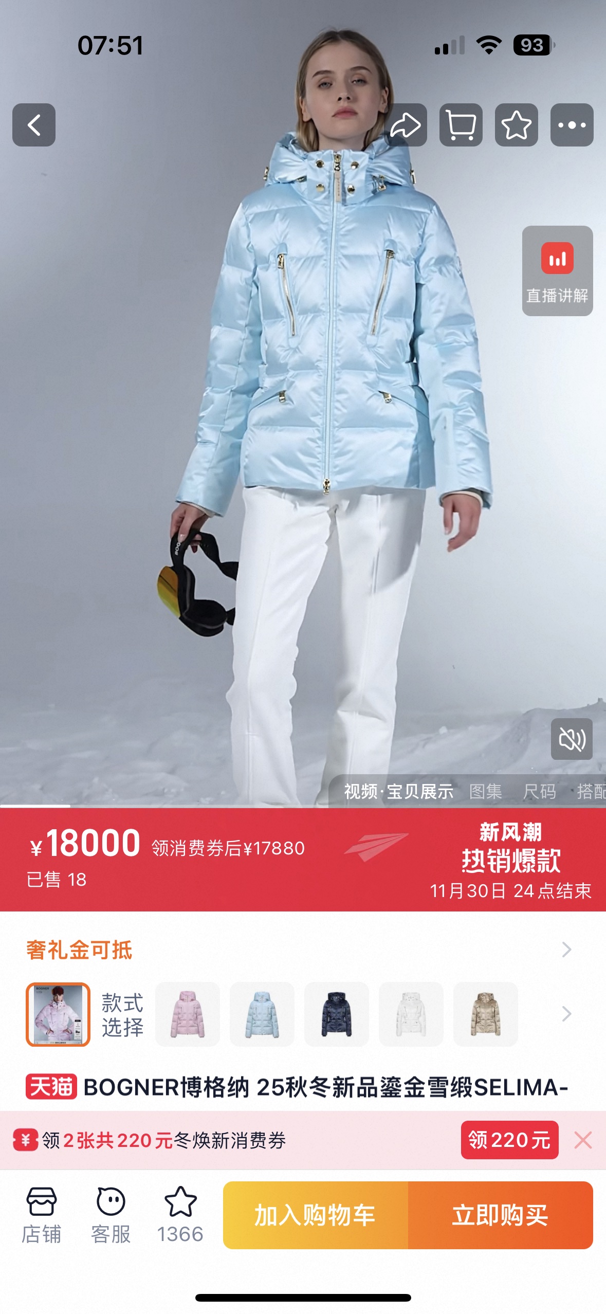 NO:623993,New models available in stock for autumn and winter 25, hooded waterproof ski jacket, slim and warm down jacket, two colors and three sizes SML blue, pink F,,jackets & coats,down jacket,hats,alexander wang19860909新款现货供应25秋冬新款 连帽防水滑雪服 修身保暖羽绒服外套 两色三码SML 蓝色,粉色 F,,jackets & coats,down jacket,hats,alexander wang,Women's clothing