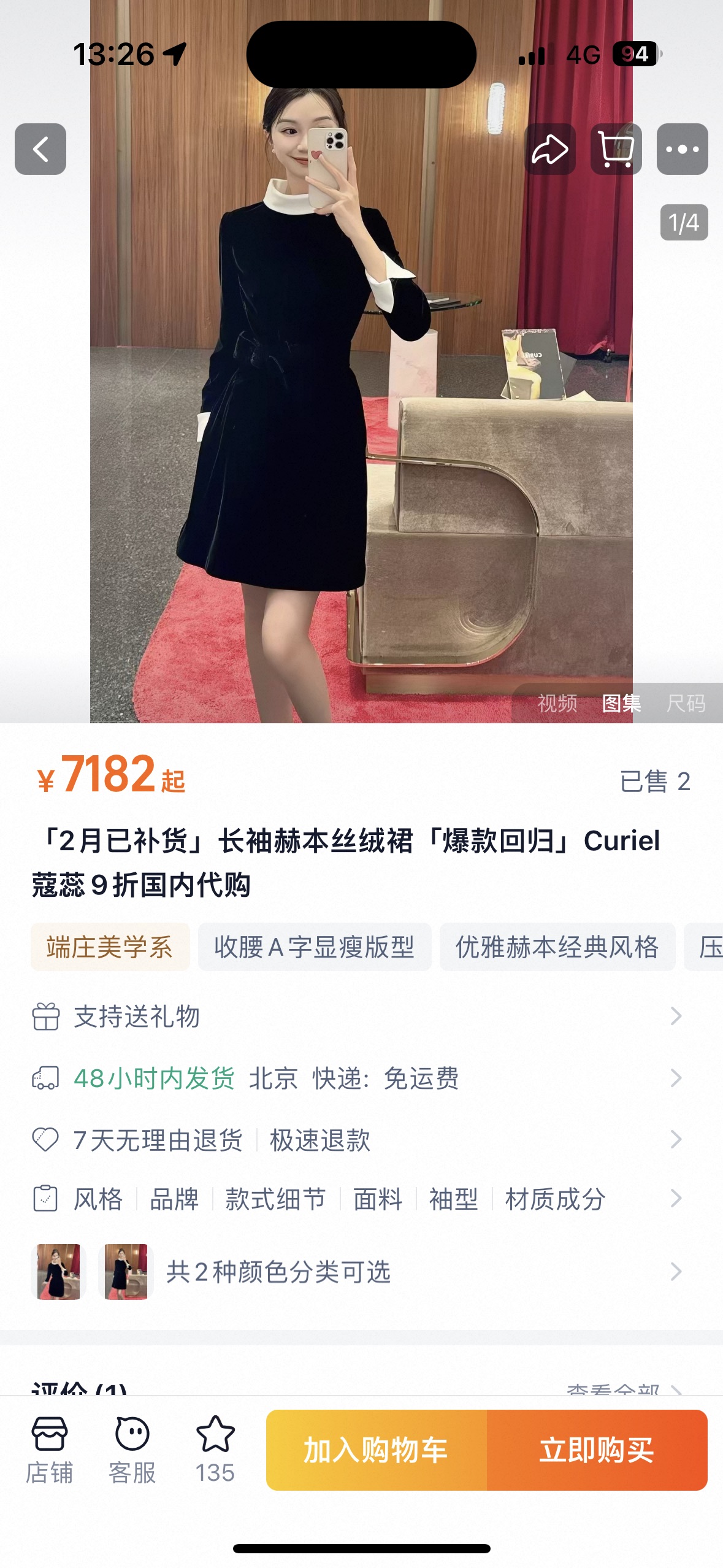 NO:752557,Irreplaceable, celebrity style, Hepburn style, velvet contrasting color, slim fit, black dress, one color, three sizes SML (S bust 85CM, waist 70CM, length 86CM and so on),,skirts,19860909无可替代 明星同款 赫本风 丝绒撞色修身 黑色连衣裙小礼服款 一色三码SML（S胸围85CM 腰围70CM 衣长86CM以此类推）,,skirts,,Women's clothing
