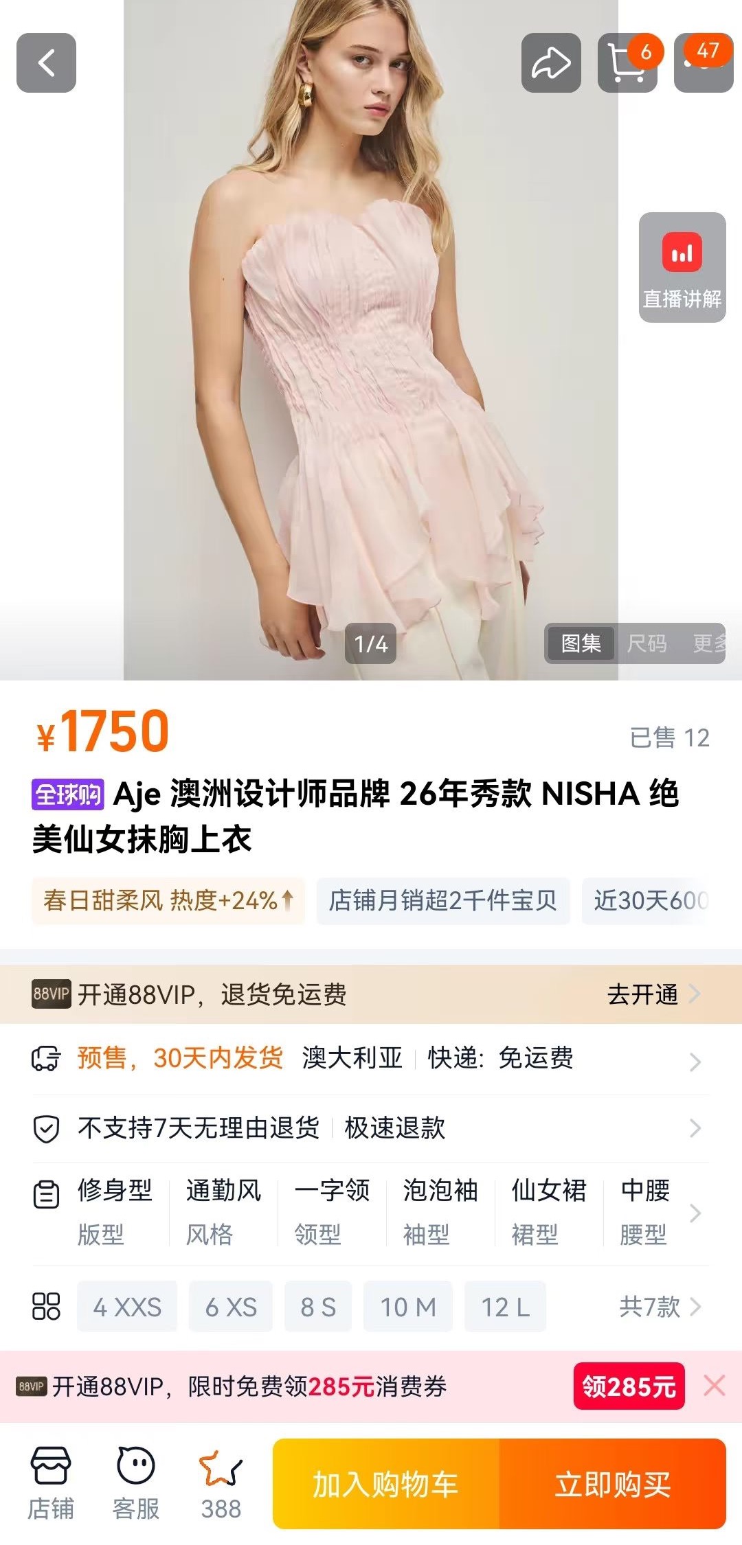 NO:823270,New models are available from stock. 26 new summer styles, high-end quality mesh fishbone, irregular elasticity, tube top, three sizes in one color, SML (S bust 76CM, waist 68CM, length 61CM and so on,,19860909新款现货供应.26夏款新款高端品质网纱鱼骨 弹力不规则 抹胸上衣一色三码SML（S胸围76CM 腰围68CM 衣长61CM以此类推,,,Women's clothing