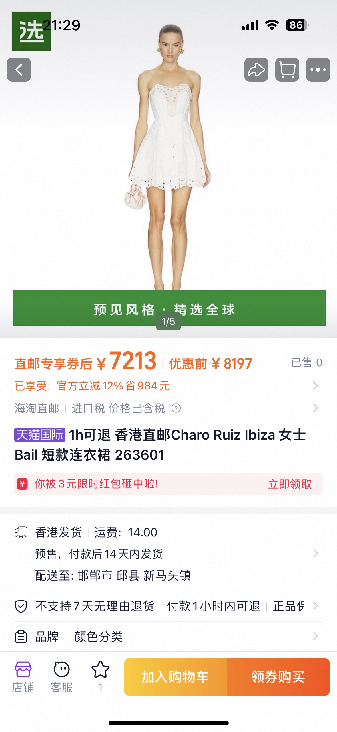 NO:933961,New models are available from stock, 26 summer new styles, French sexy, heavy hollow embroidery, tube top skirt, one color and three sizes SML (S bust 76CM, waist 66CM, skirt length 71CM and so on),,skirts,19860909新款现货供应,26夏新款 法式性感 重工镂空刺绣 抹胸短裙 一色三码SML（S胸围76CM 腰围66CM 裙长71CM以此类推）,,skirts,,Women's clothing