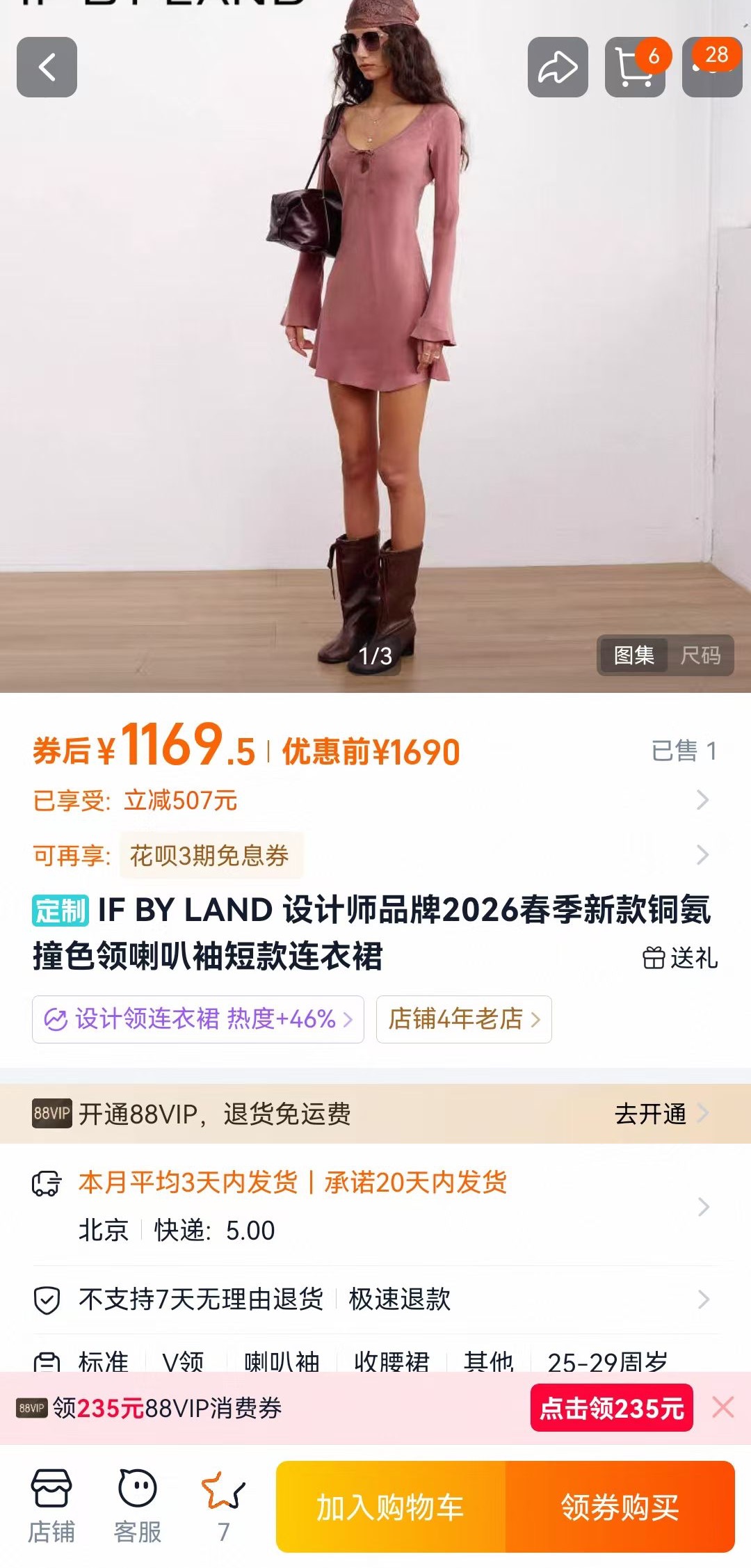 NO:934557,New models are available from stock, 26 early autumn new models, long-sleeved slim fit, soft and comfortable fabric, bow tie, bell sleeve dress, one color and three sizes SML (S bust 88CM, shoulder width 37CM, length 82CM, sleeve length 65CM and so on),,skirts,19860909新款现货供应,26早秋新款 长袖修身 面料柔软舒适 蝴蝶结系带 喇叭袖连衣裙一色三码SML（S胸围88CM 肩宽37CM 衣长82CM 袖长65CM以此类推）,,skirts,,Women's clothing