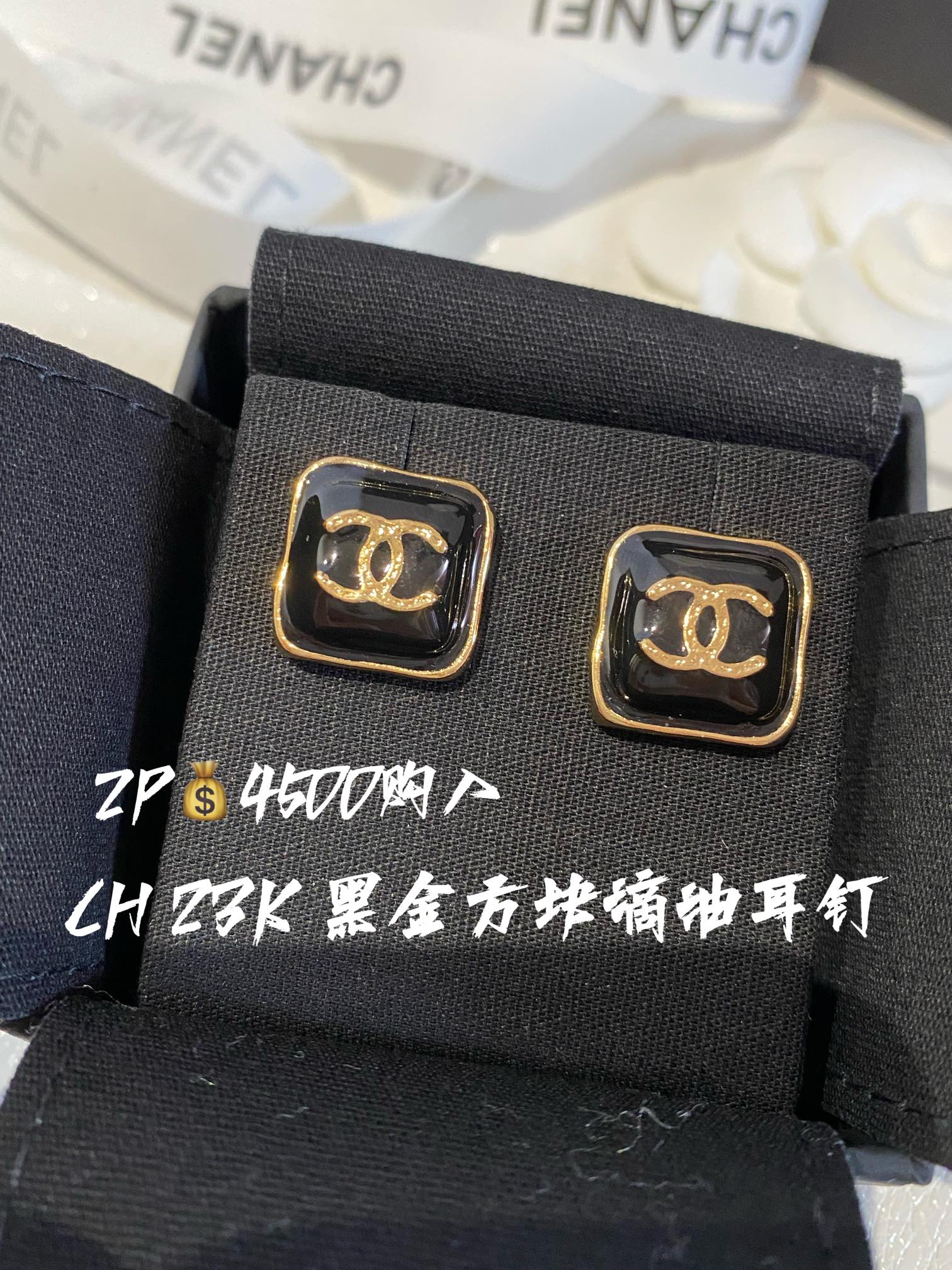 NO:635229,88160, CH 23K black gold square earrings, purchased from ZP, full of retro nobility, classic and beautiful, full of real texture, Cartier high-end jewelry1986090988160,CH 23K 黑金 方块 耳钉 ZP购入 满满的复古高贵感 经典又好看 实物质感拉满,,卡迪亚高端饰品,Jewelry