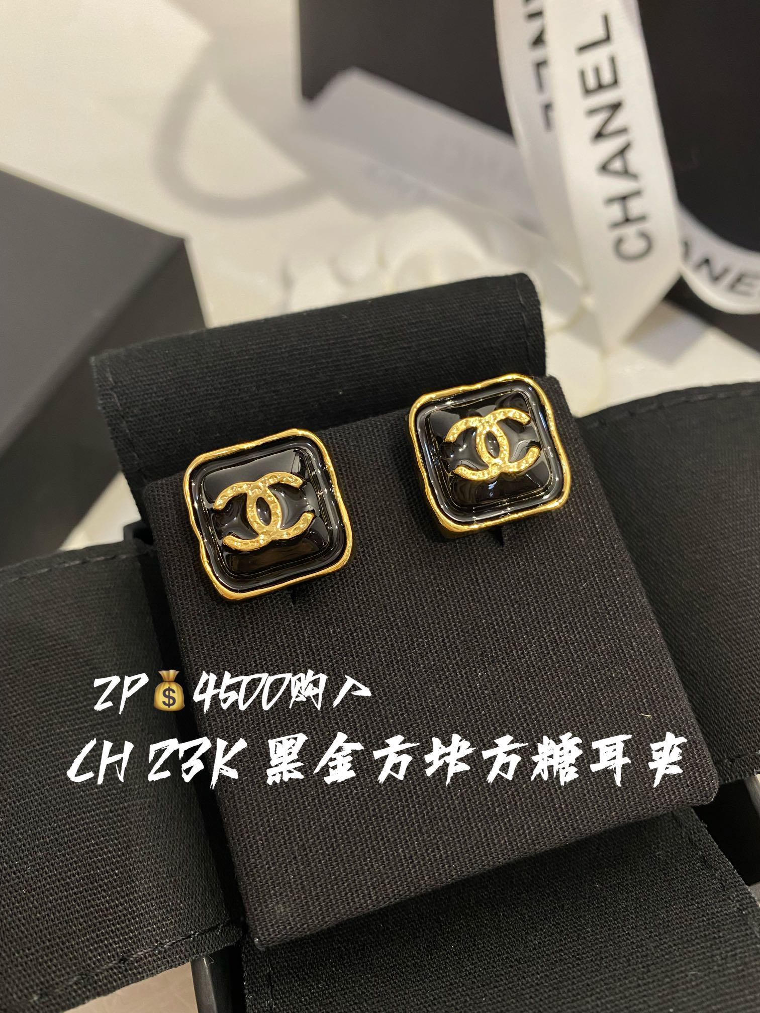 NO:720375,88180, CH 23K Alloy Cube Sugar Ear Clip ZP Purchase No Ear Piercing Benefit The black gold color scheme is very retro, full of high-end sense, Cardia high-end jewelry1986090988180,CH 23K 合金方块方糖 耳夹 ZP购入 无耳洞福利 黑金配色很复古 满满的高级感,,卡迪亚高端饰品,Jewelry