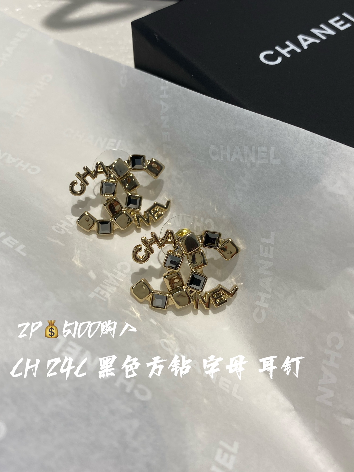 CH 24C aretes de doble C con letras metálicas y diamantes cuadrados negros, comprados de ZP, ¡el modelo más nuevo de pr…