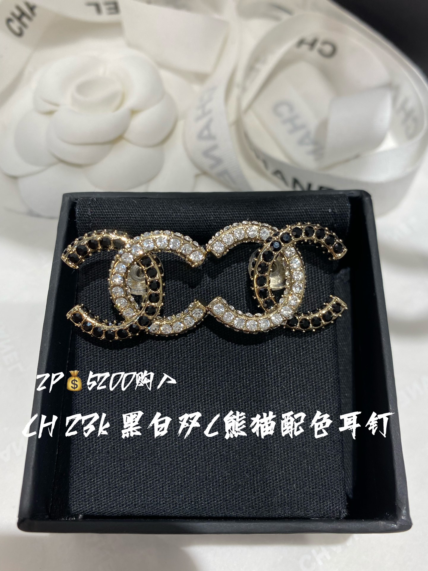 CH blanco y negro, clip de oreja con diseño de panda, comprado por ZP, combinación de blanco y negro, simple y elegante…