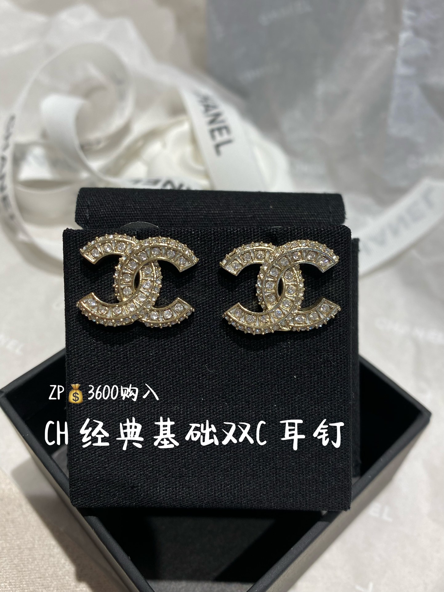 NO:631164,Special offer 88150, CH classic double C rhinestone earrings ZP purchase, not flat, but three-dimensional superposition, two rows of Swarovski rhinestones Bling Bling, gray and textured, super versatile, suitable for commuting or going out for fun. You don’t need to think about matching clothes. Wear it and you will look like a delicate girl. Cartier high-end jewelry19860909特惠88150,CH 经典双C 水钻 耳钉 ZP购入 不是平面的,而是立体叠加的哦 两排施华洛水钻 Bling Bling 灰常有质感,超级百搭 不管是通勤还是平时出去玩儿都很可 不用考虑衣服搭配 戴上它妥妥就是个精致女孩皮,,卡迪亚高端饰品,Jewelry